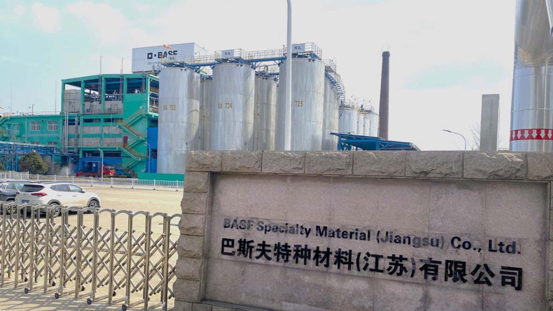 德国化工巨头巴斯夫在中国江苏设厂。