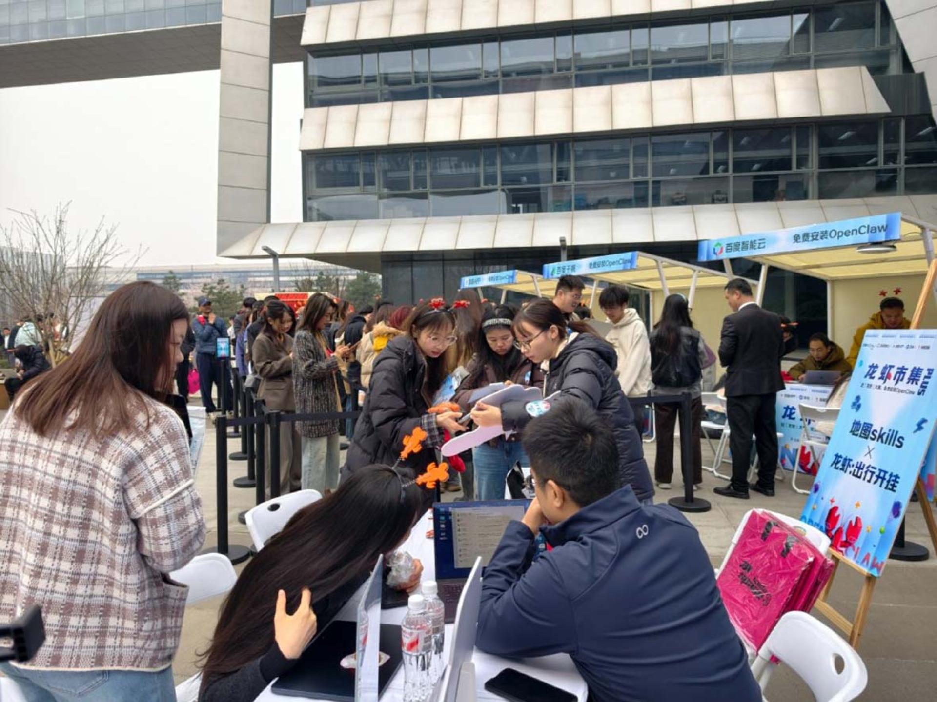 百度AIDay龙虾市集人气火爆，前来咨询、体验的民众排成长龙。