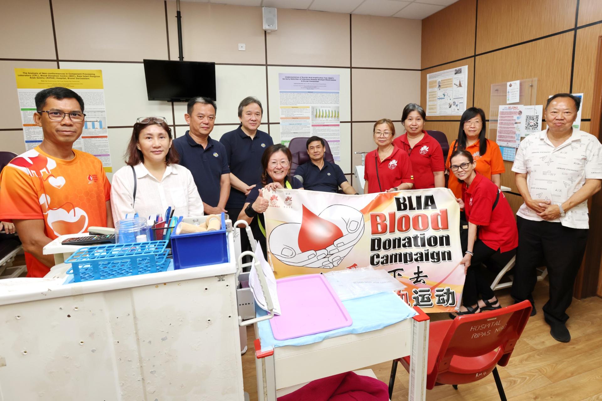 国际佛光会汶莱协会及台湾商会捐血活动