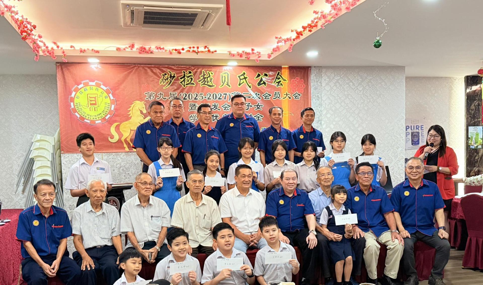 砂贝氏公会会员子女学业优良奖励金全体得奖学生及代表人于颁发仪式后，与活动主宾巴都林当区议员施志豪（坐者左5）、砂贝氏公会会长本固鲁拿督巴杜卡贝朝兴（坐者右4）及理事们大合照留念。