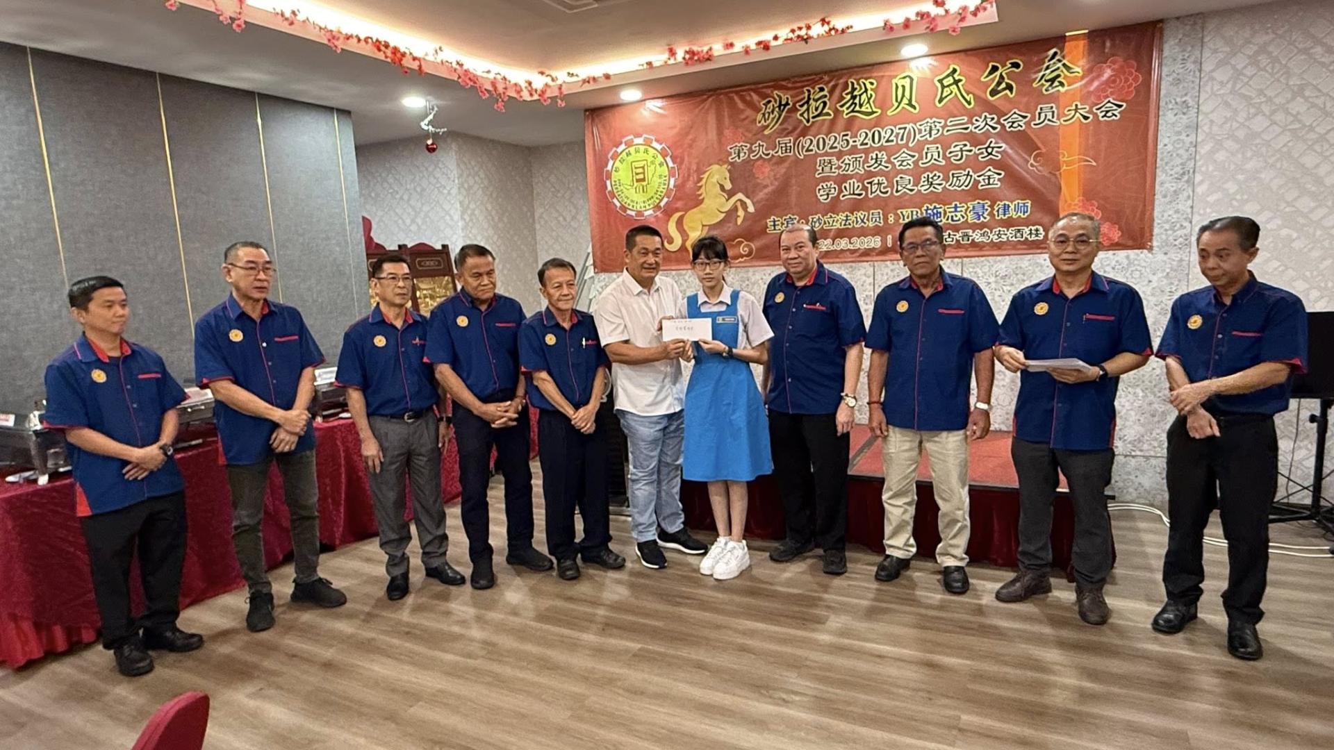 巴都林当区议员施志豪（左6）颁发砂拉越贝氏公会会员子女学业优良奖励金给中学组得奖者。砂贝氏公会会长本固鲁拿督巴杜卡贝朝兴（右4）及理事们共同见证。