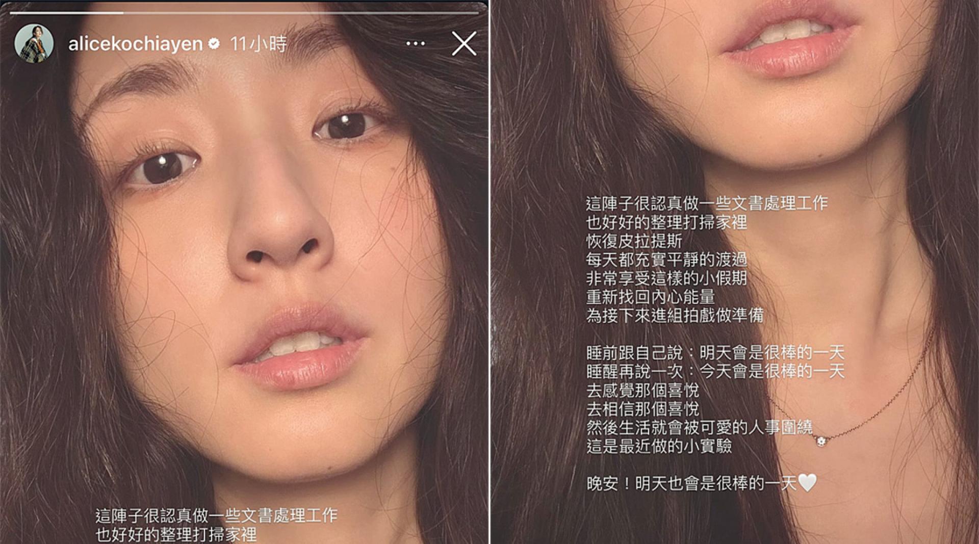 柯佳嬿发限动否认上《乘风2026》。