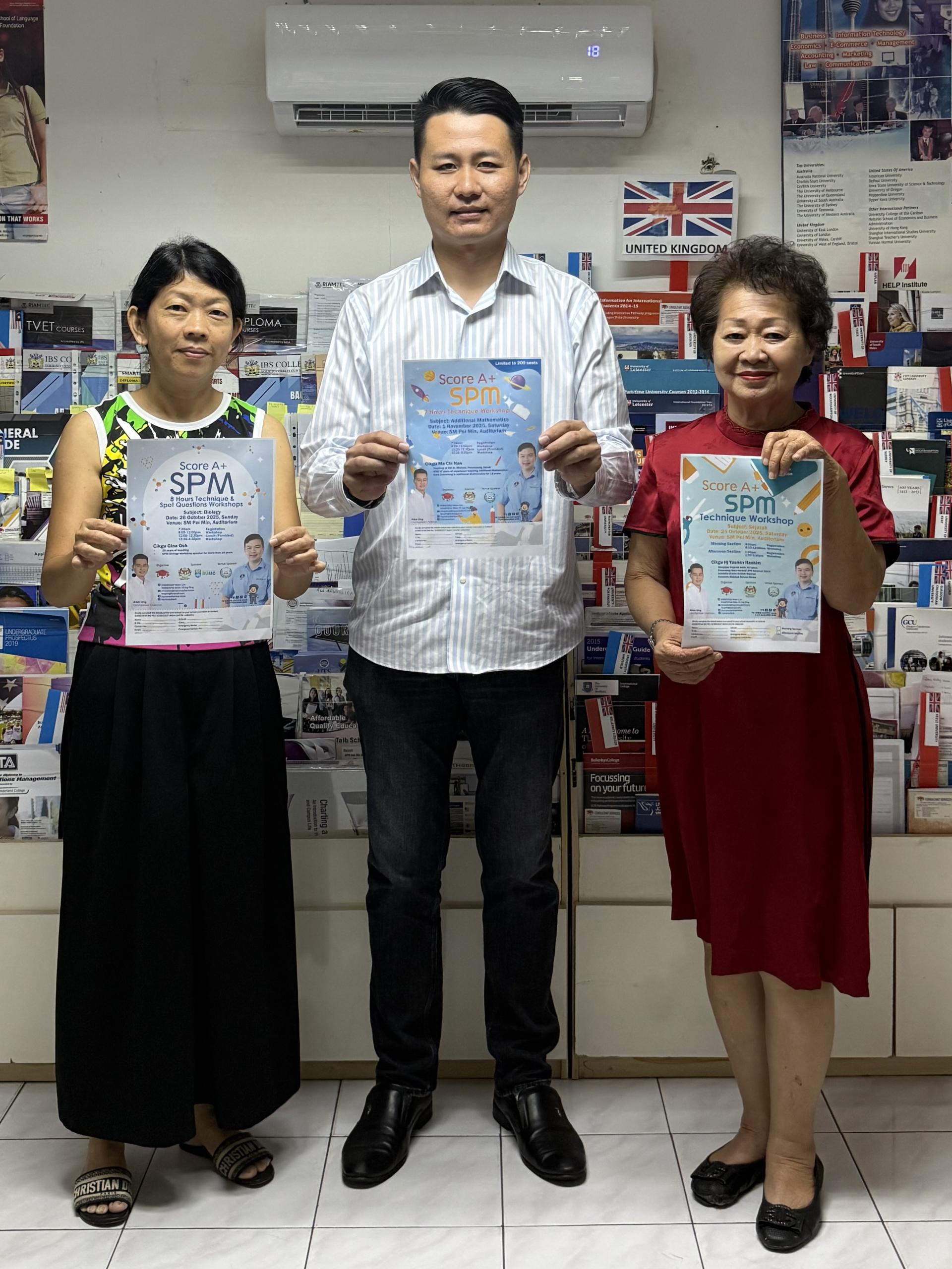 林思健（中）和美里升学辅导教育展负责人合影。右为林芳仙。