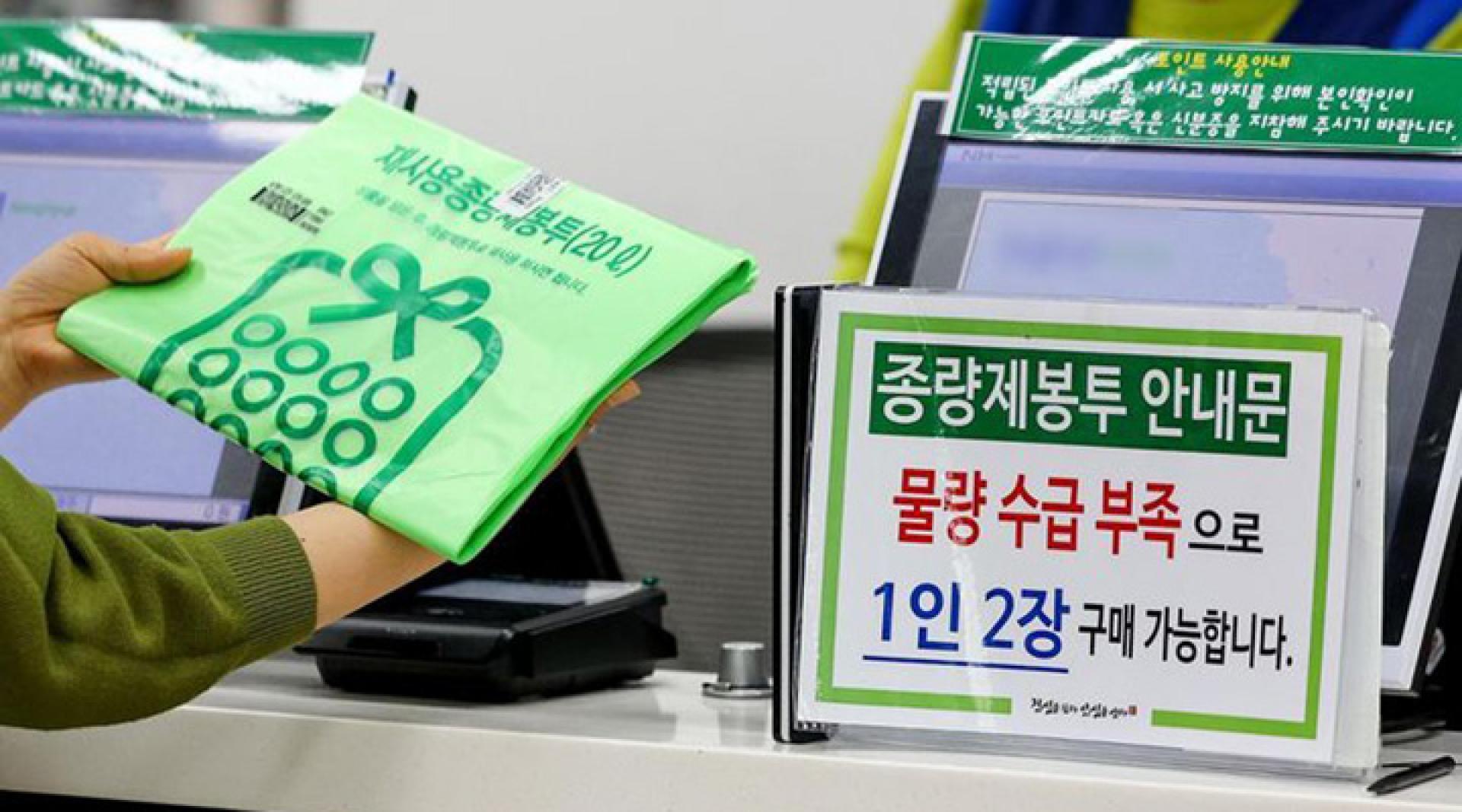 抢购风潮下，韩国超市的垃圾袋限购。