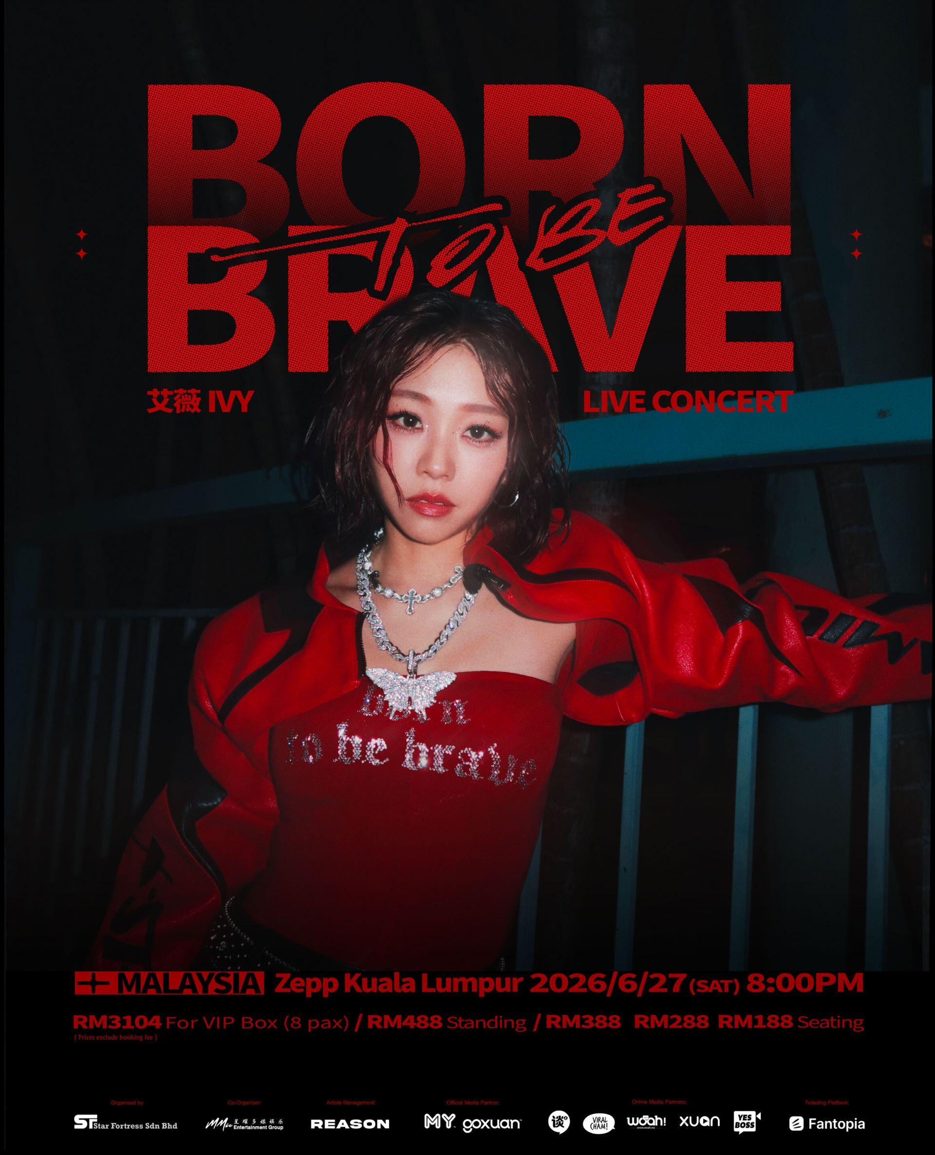 艾薇将于6月27日带着全新巡演《BORN TO BE BRAVE》回到家乡开唱，以音乐与歌迷分享她一路走来的成长心路。