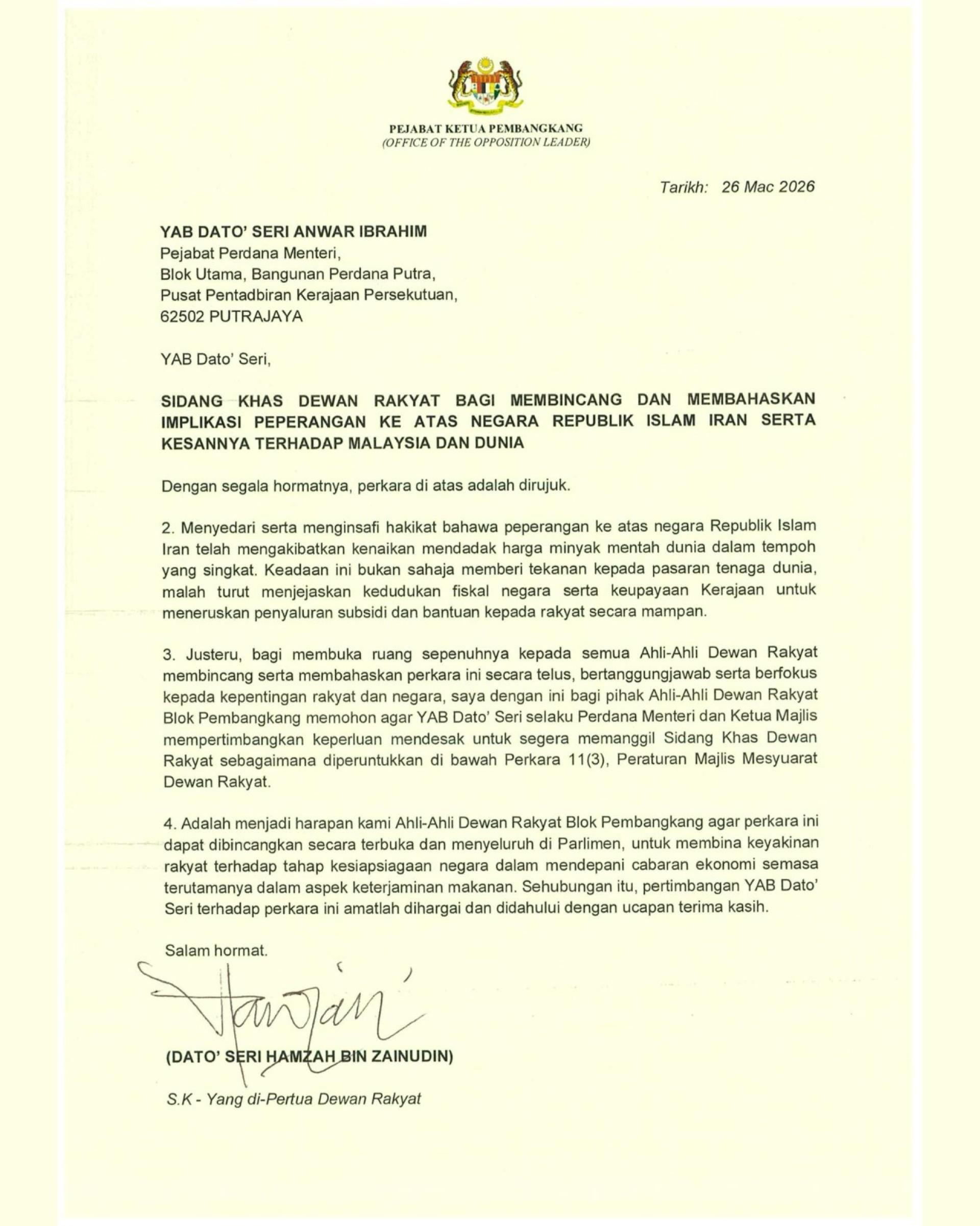 韩沙再努丁致函首相召开国会下议院特别会议，商讨伊朗战争对我国及国际的影响。