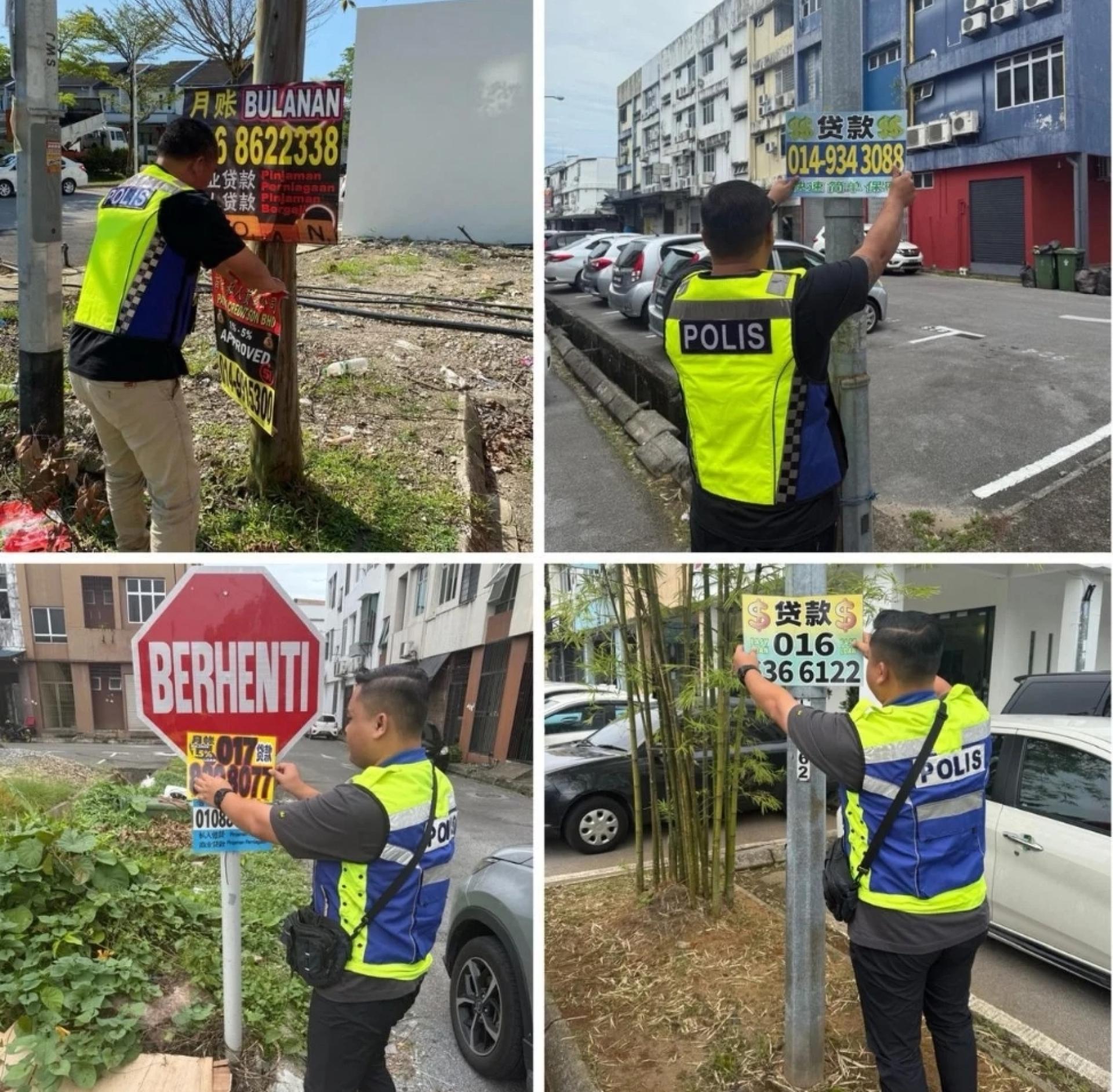 警方拆除非法放贷横幅。