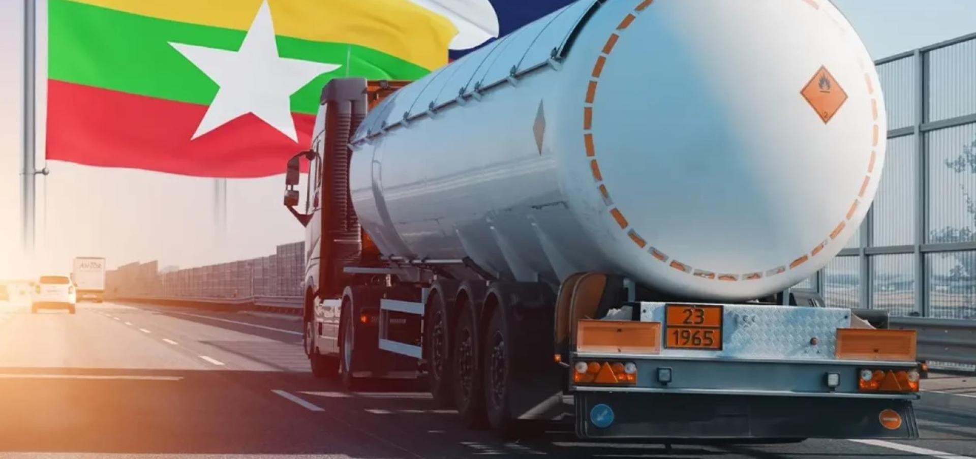 在国内燃油供应趋紧及实施出口限制措施之际，泰国政府澄清，仍持续向老挝与缅甸出口石油，主要基于双边能源合作安排及国家能源安全考量。