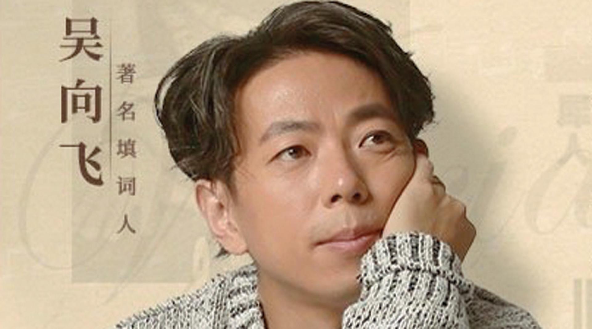 吴向飞反咬李荣浩侵权。