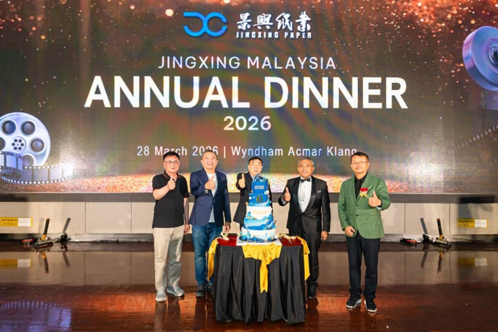 黄思汉（左2）出席景兴纸业有限公司的年宴和众嘉宾一起进行切蛋糕仪式。左为汪为民，右起为王志明、莫哈末哈斯里及朱在龙。