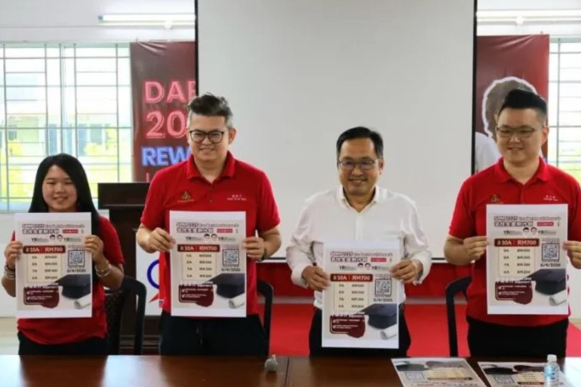 2026年3月30日，行动党砂州总部举行SPM优秀奖励计划联合记者会。