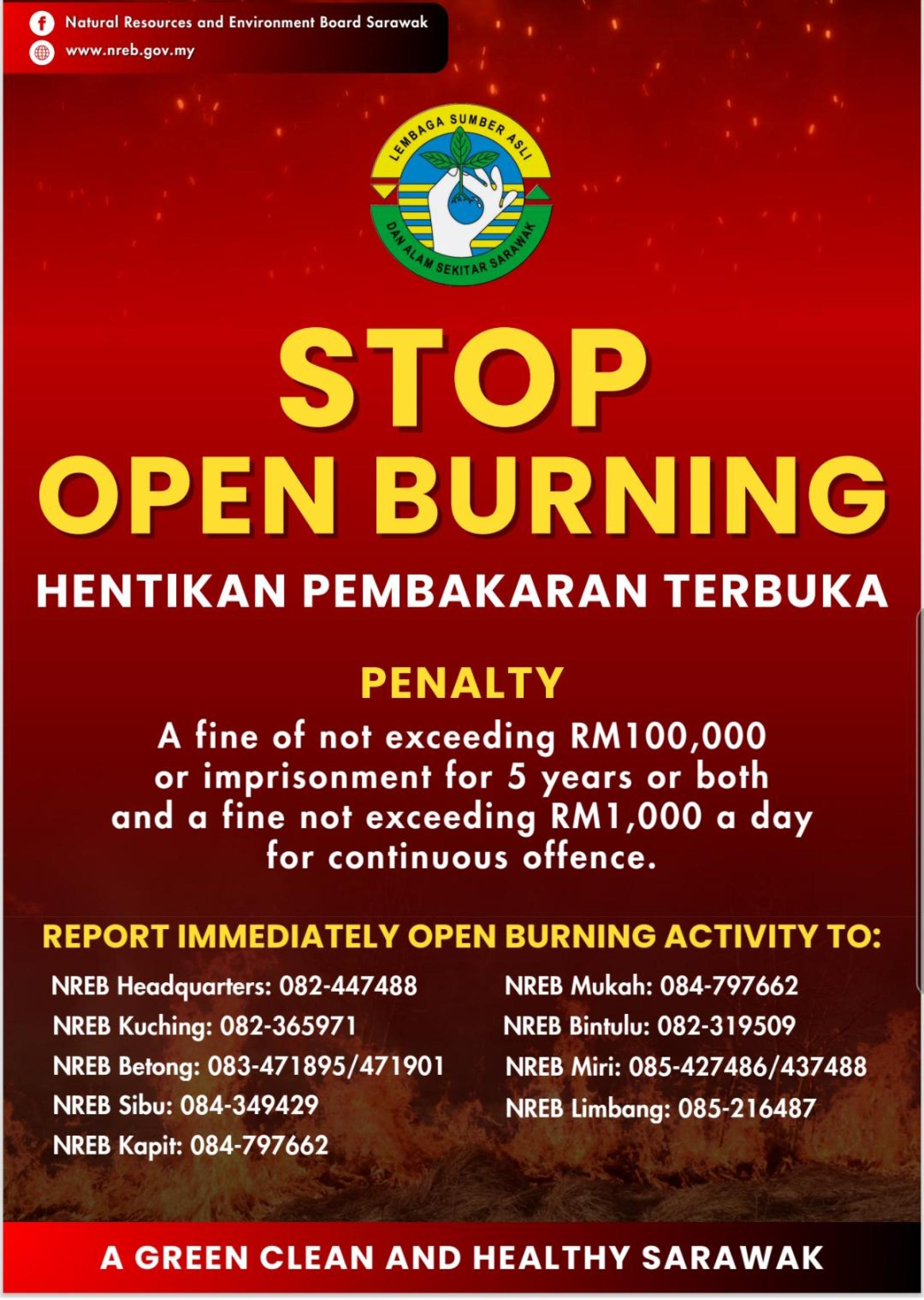 砂环境局呼吁公众提高环保意识，一旦发现露天焚烧活动，应立即向有关单位举报，共同维护空气质量与公众健康。