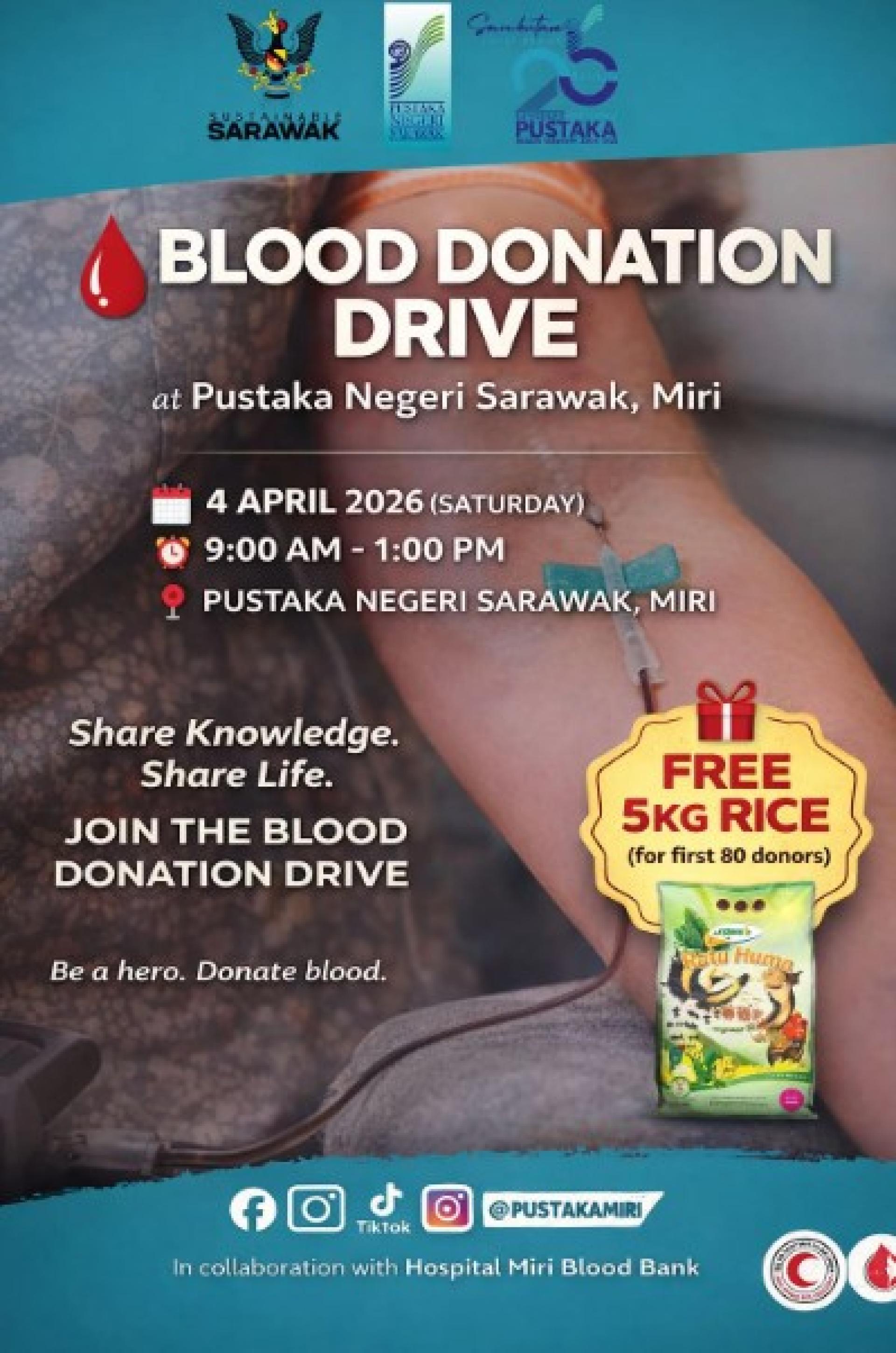 献血活动宣传海报。