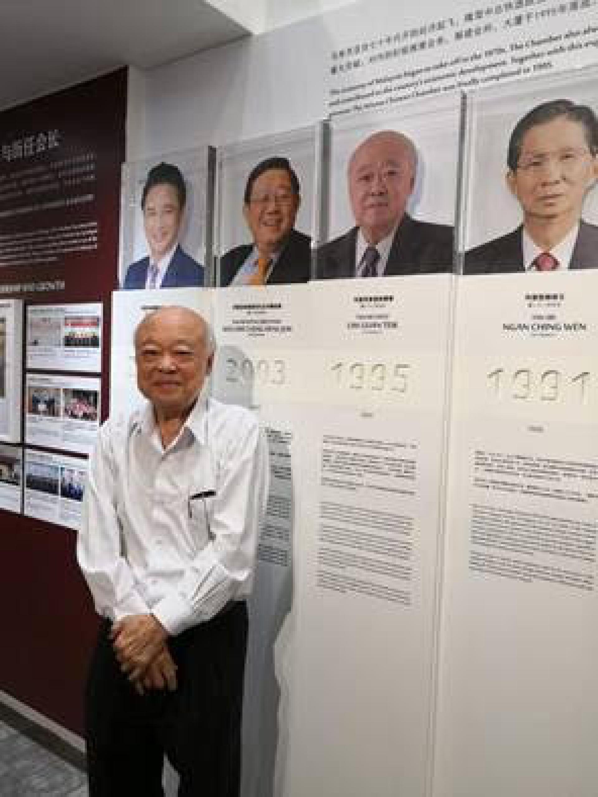 隆雪中总永久名誉会长林源德。