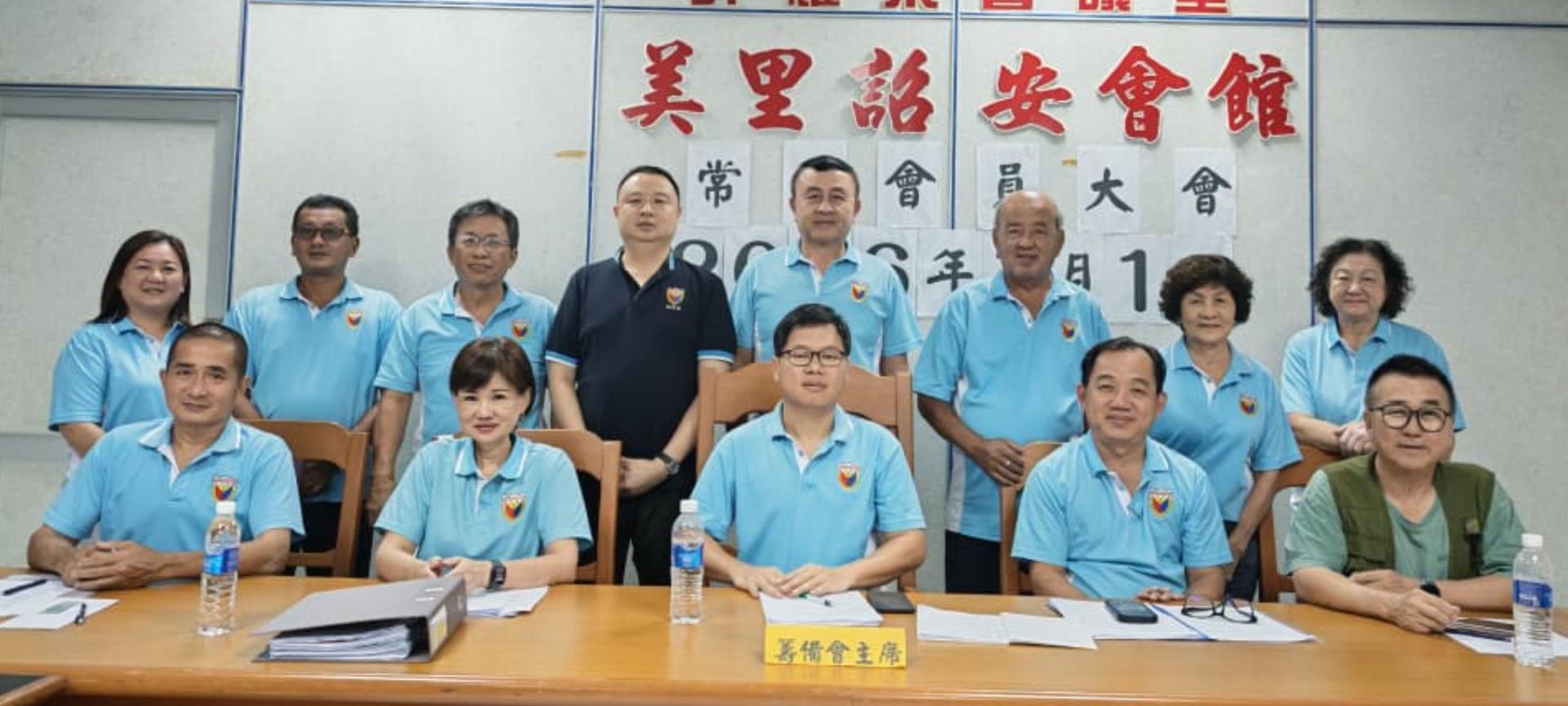 美里诏安会馆召开清明春祭筹备会议。坐者左2起为会长林美英、筹备会主任沈明森，与筹备会成员合影。