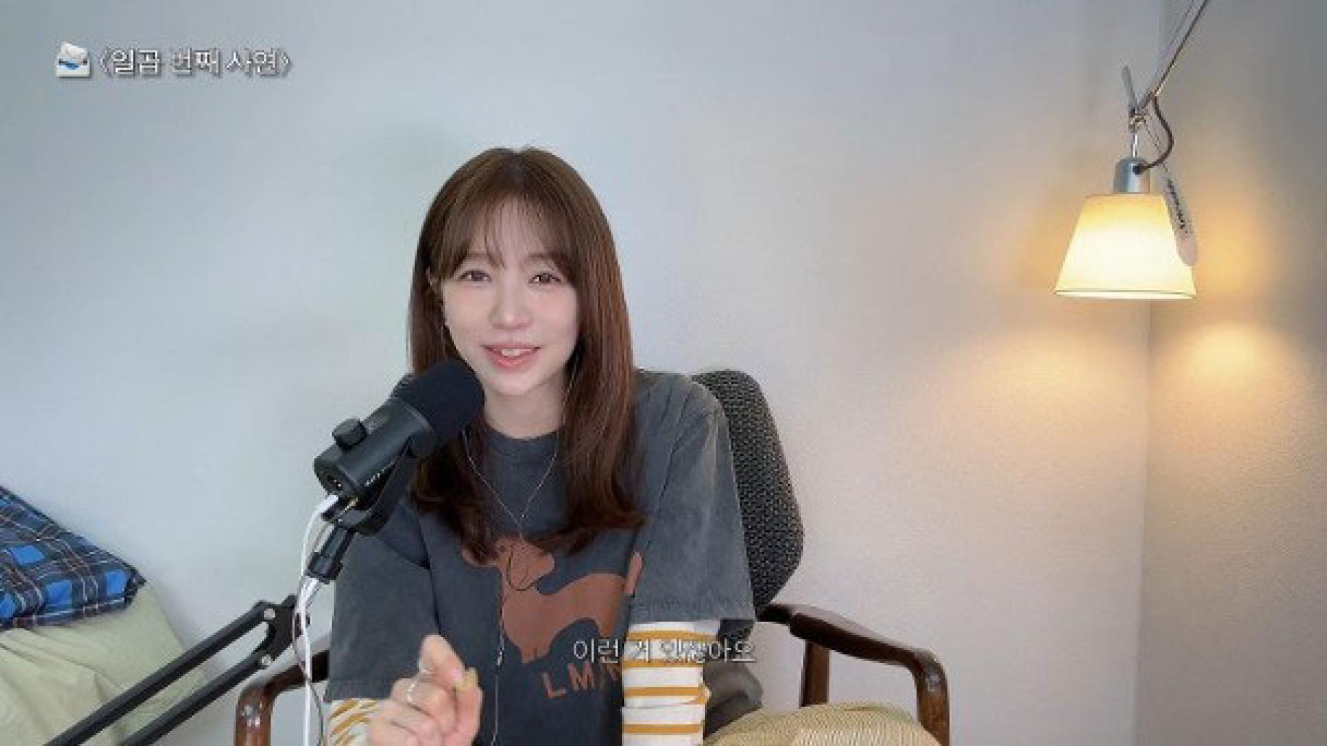 尹恩惠坦承人气大不如前。