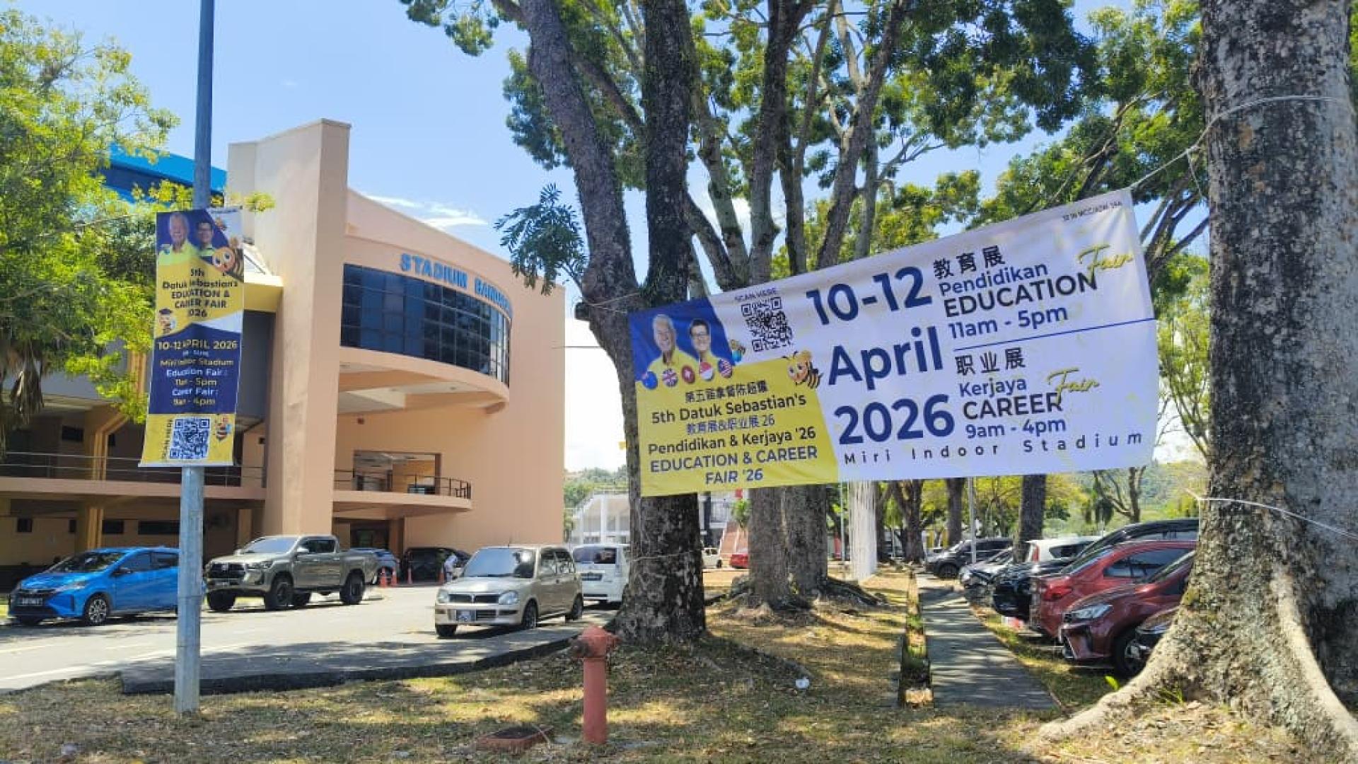 2026年第五届拿督陈超耀教育与职业展将于4月10日至12日在美里室内体育馆举行。