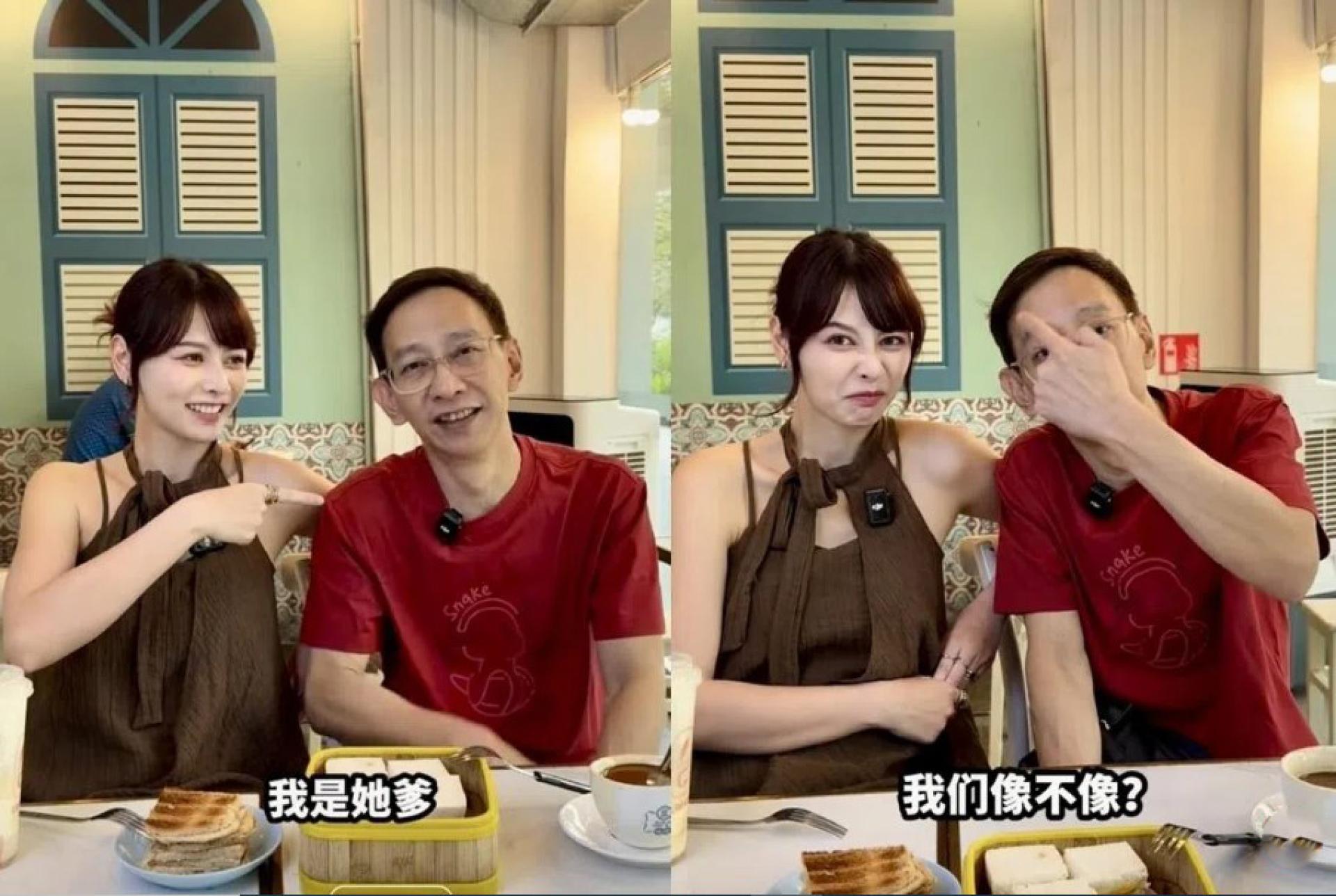 何盈莹（左）4月3日上传一段和爸爸对话的视频，何爸爸风趣的谈话引来不少星友如陈罗密欧、徐鸣杰，以及网民都赞说可爱。