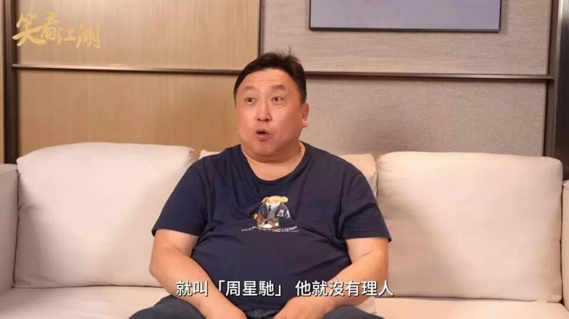 王晶在个人网络频道大谈香港夜总会兴衰。