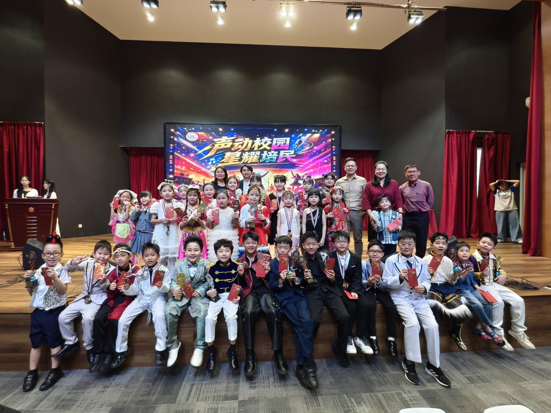 培民中学歌唱争霸赛圆满落幕，小学组决赛获奖者合照。