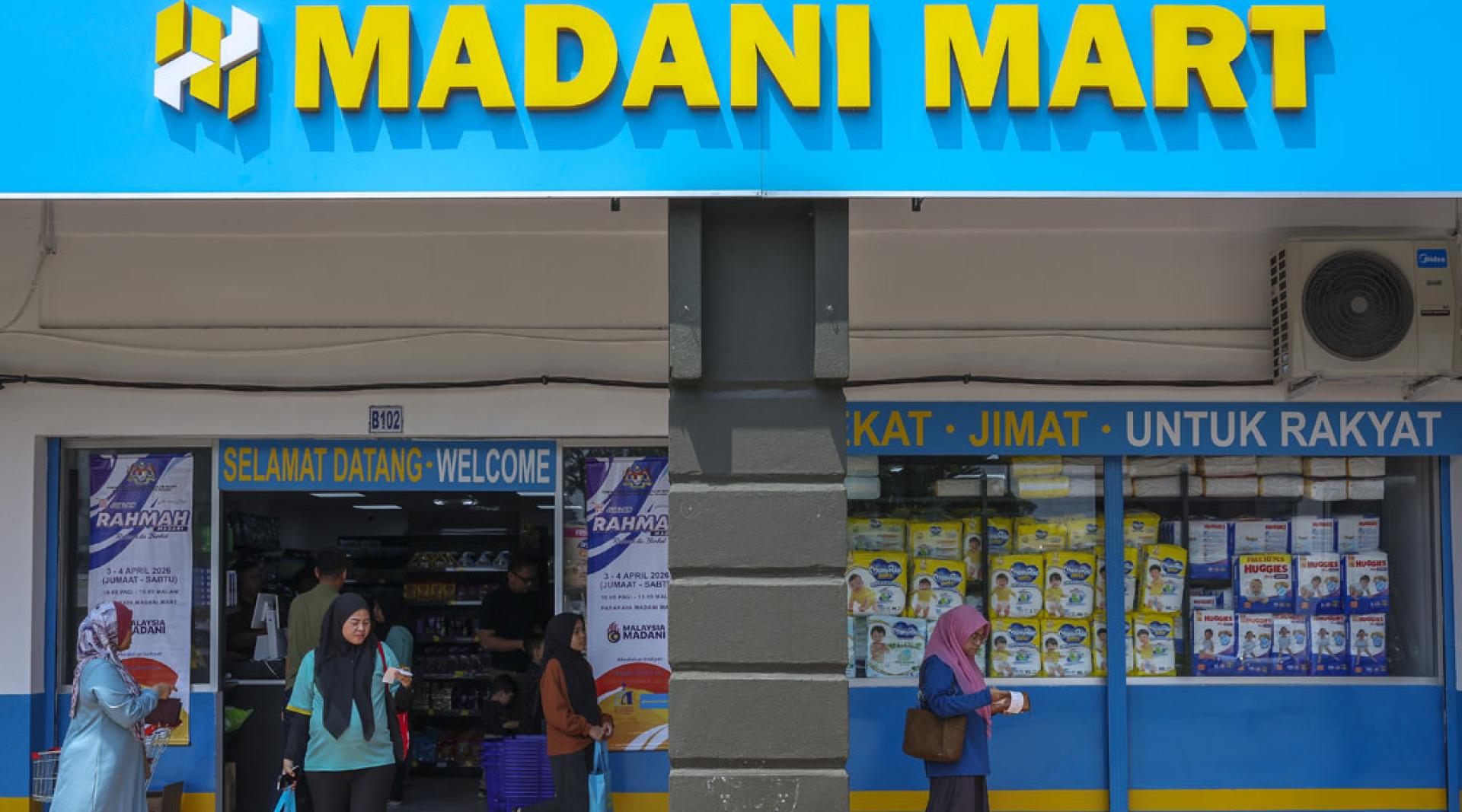 昌明超市（MADANI Mart）以授权企业家的合作模式运作，不依赖政府资金。