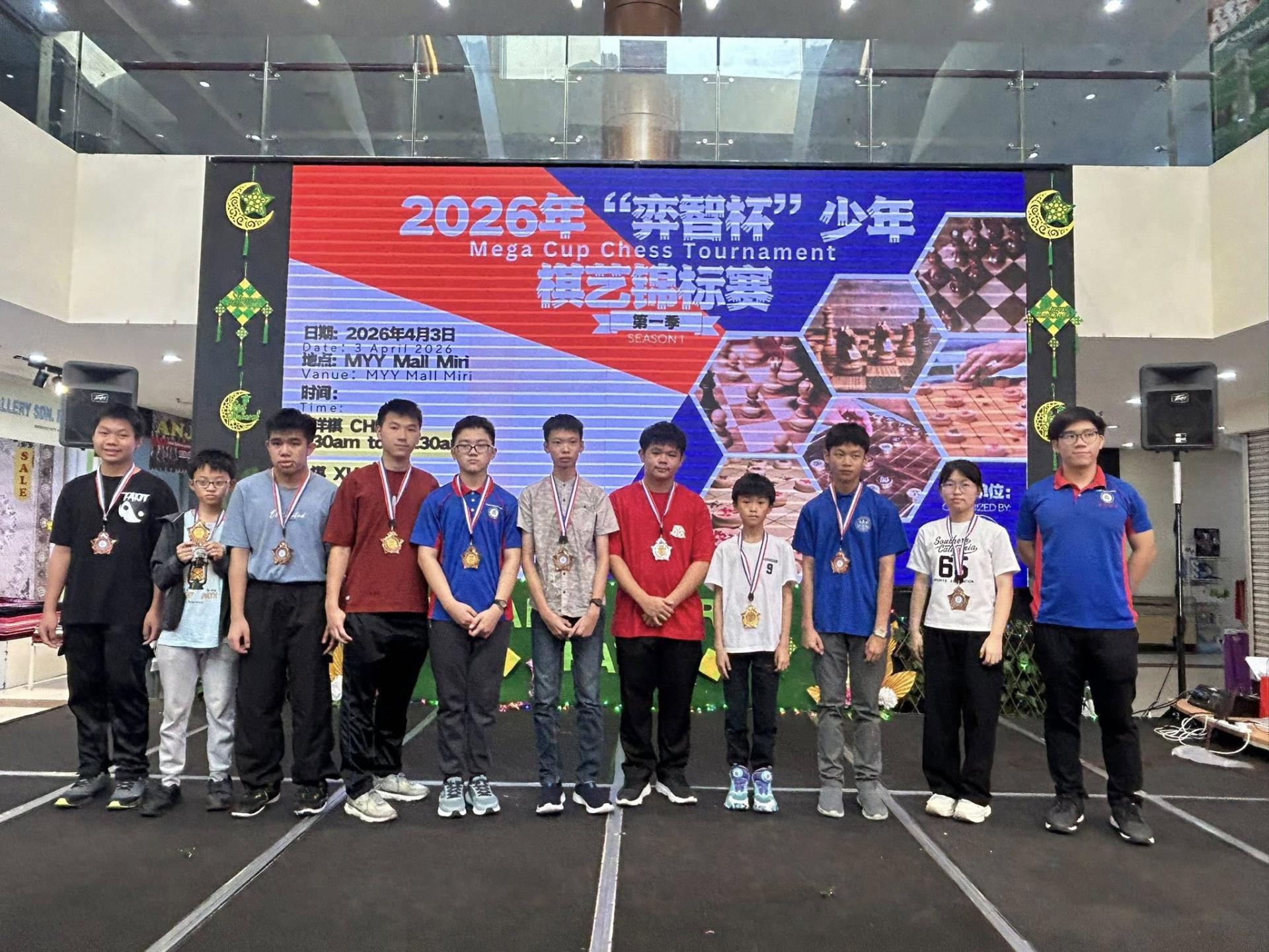 U18象棋优胜者大合照。