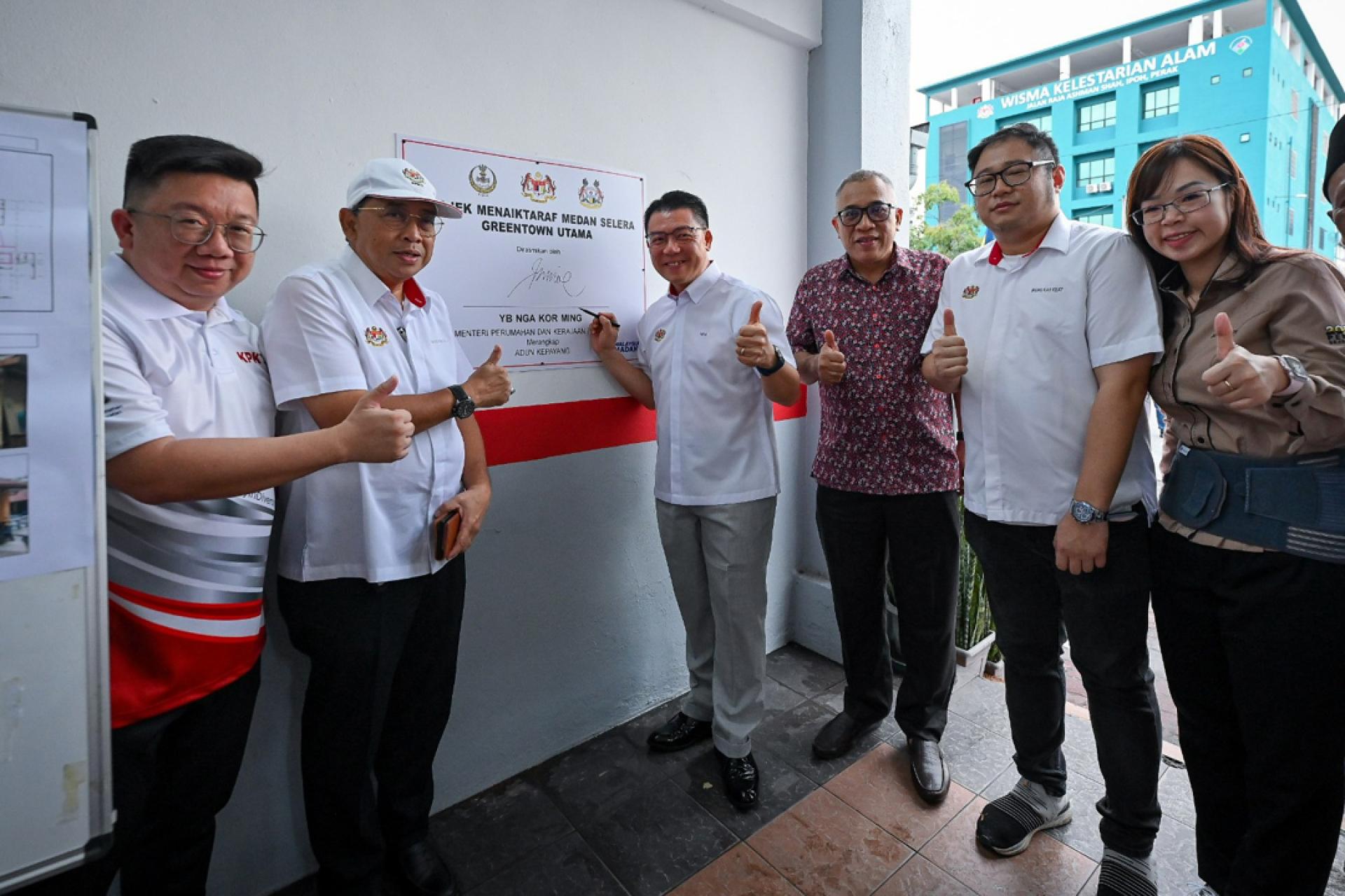 倪可敏（左3）为完成升级改造的怡保青山道美食广场主持启用仪式；左起为周锦欢、法兹里、扎马克沙里、黄家杰及崔慈恩。