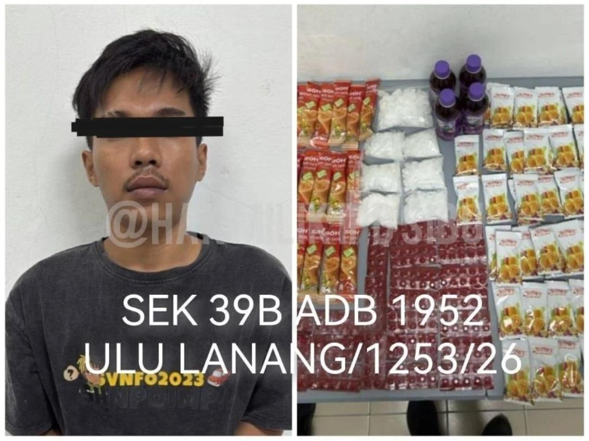 嫌疑人与缴获毒品。