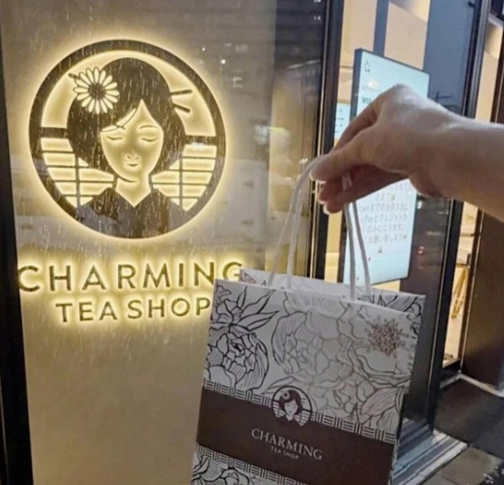 Charming Tea Shop被指抄袭中国的霸王茶姬。