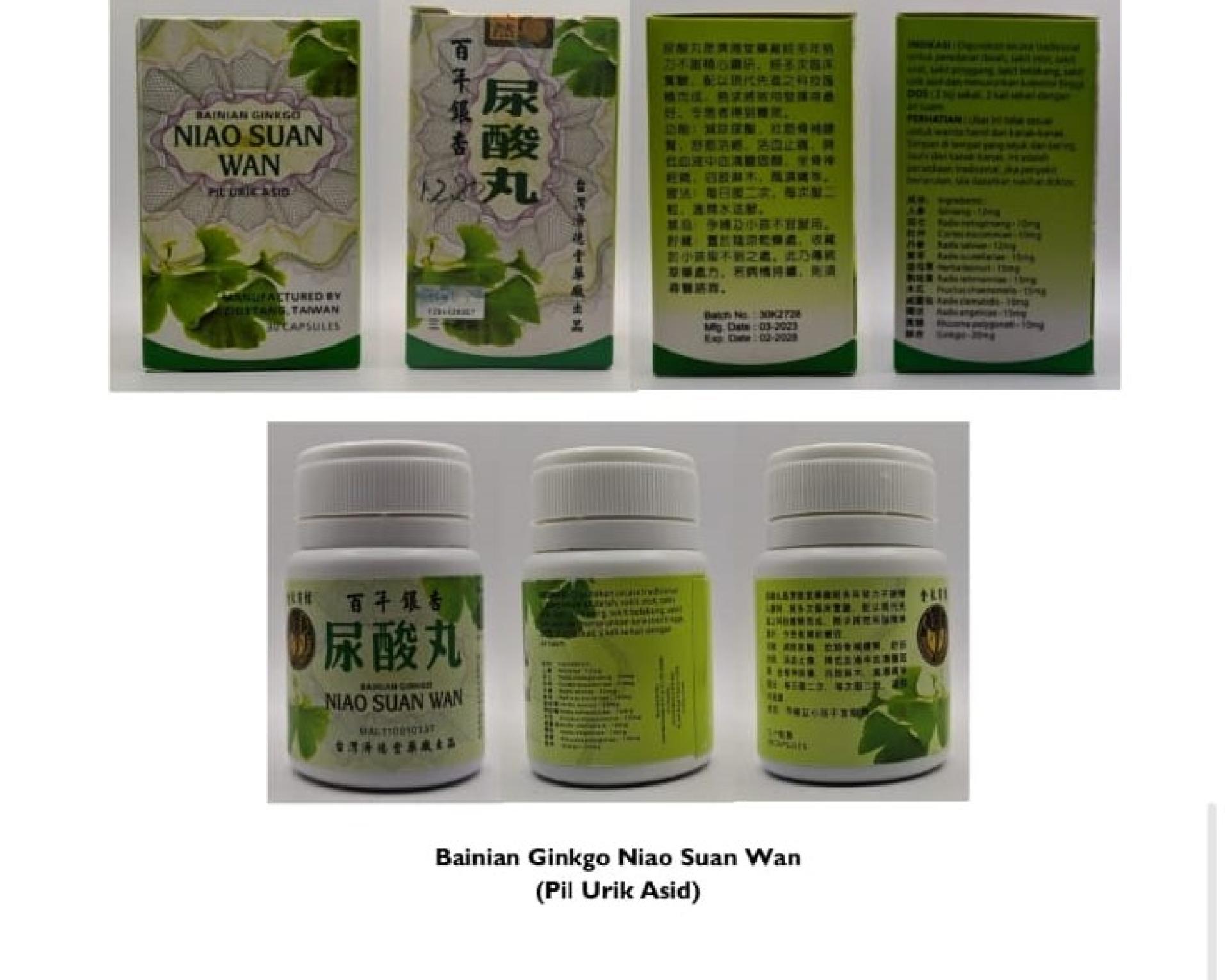 卫生部尚未批准该产品百年银杏尿酸丸保健品在汶莱销售