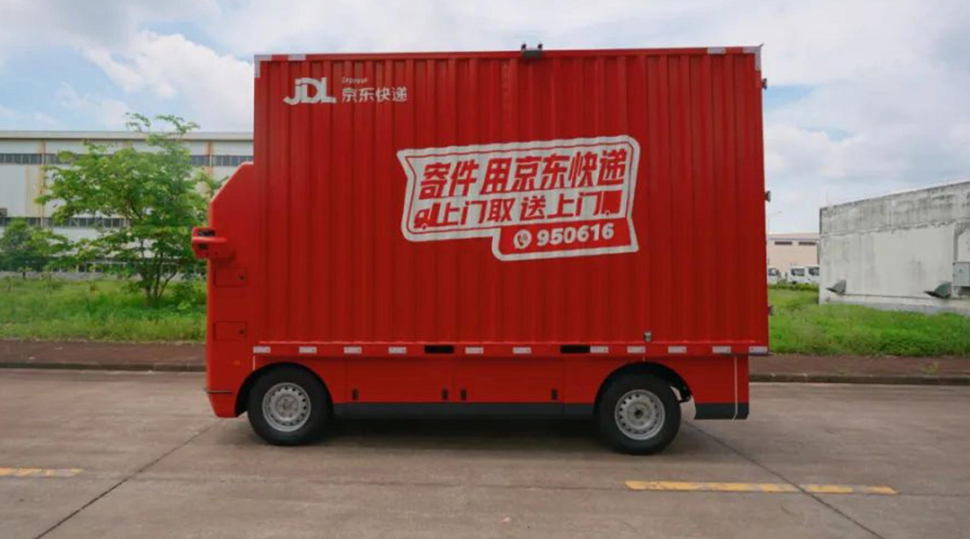 京东物流独狼6.0智能配送车。