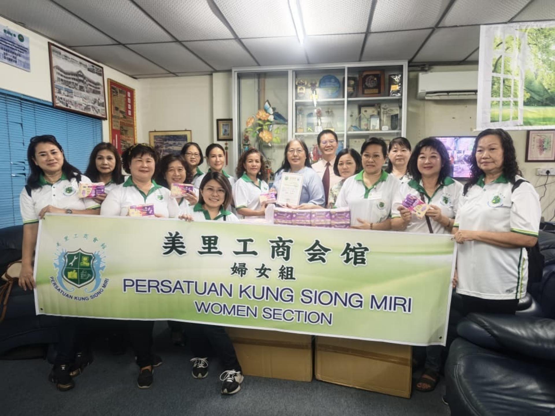 美里工商会馆妇女组捐赠卫生产品。左2福利主任邬媚芬，左3妇女组主任陈彩虹。