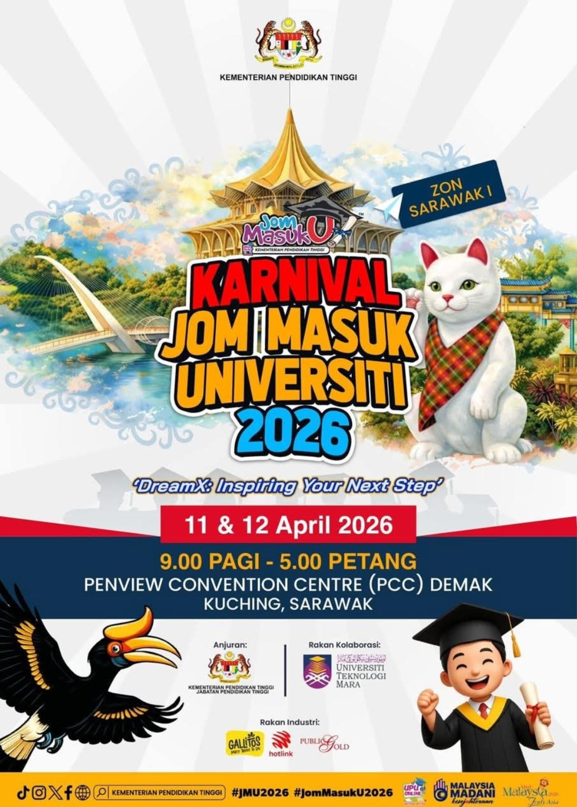 相关教育嘉年华海报。