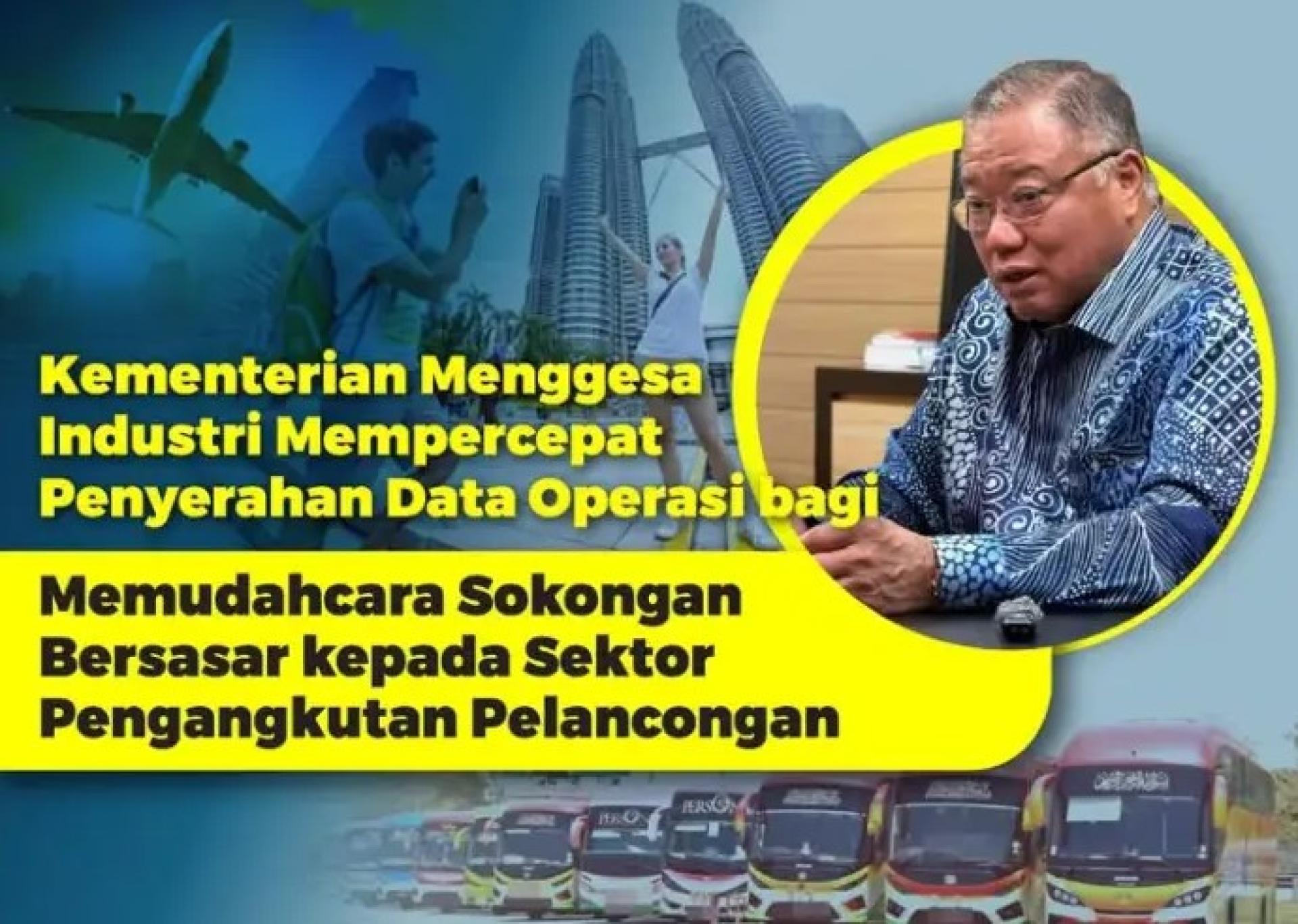 拟议税收回扣机制正在考虑中，以协助旅游交通营运商应对运营成本上升及能源价格波动。