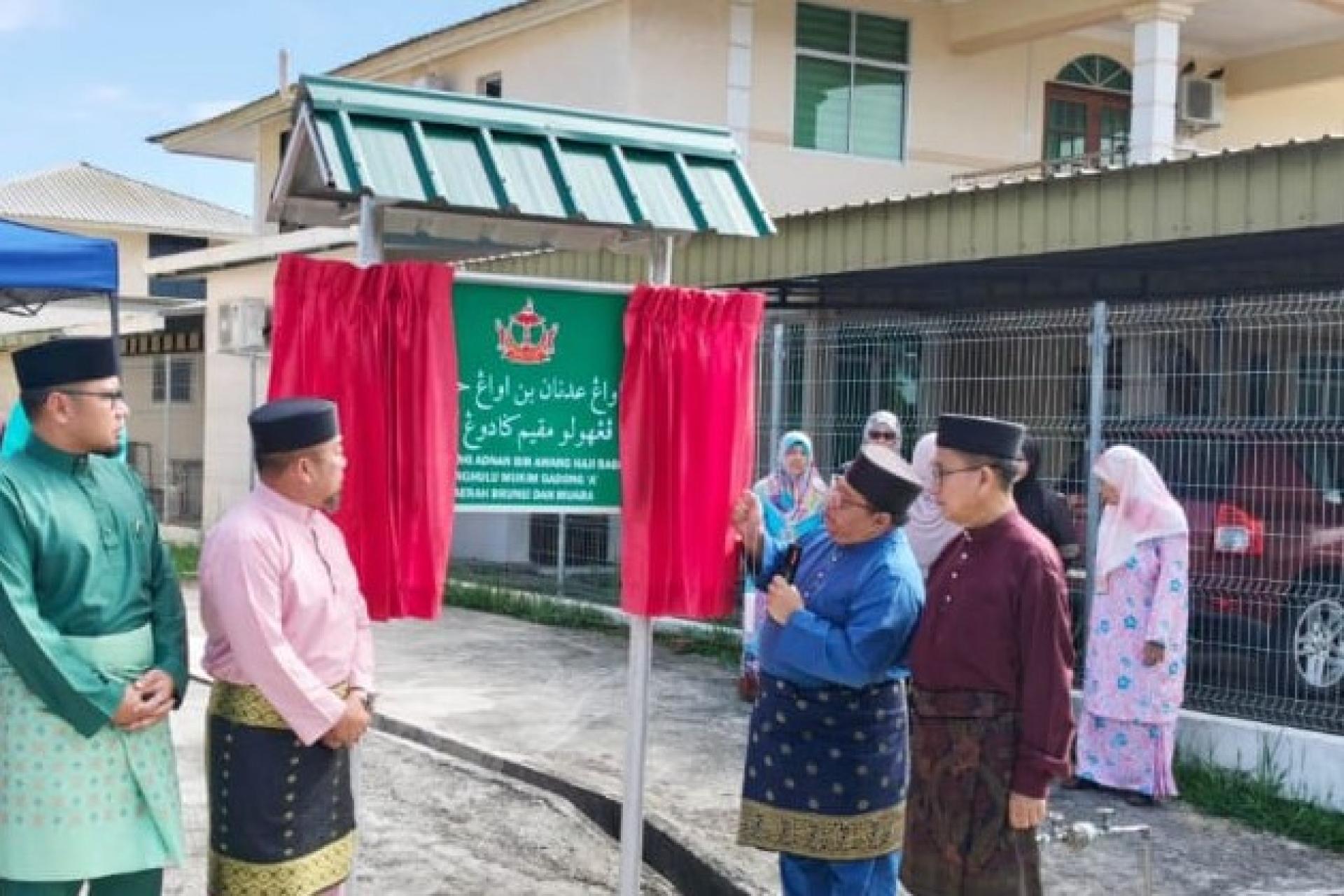 内政部常任秘书阿都瓦利主持开幕仪式