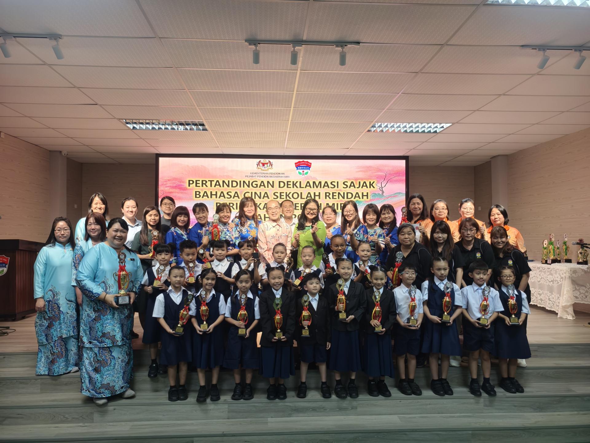 2026年美里县华小华语诗歌朗诵比赛初小组优胜者与嘉宾合影留念。