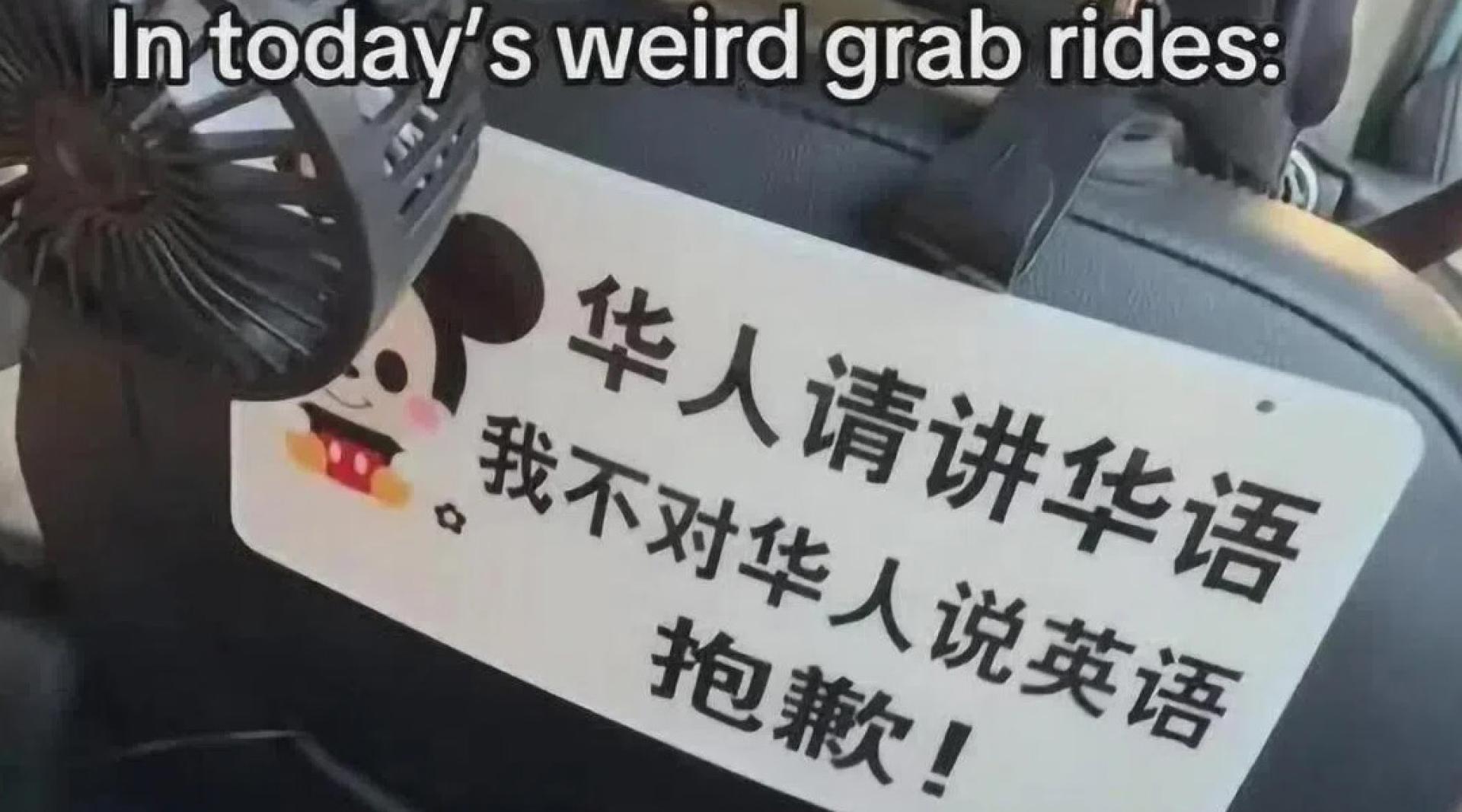 一对用英语交谈的夫妇搭乘Grab，上车后发现驾驶座椅背贴着一张标语，写着：“华人请讲华语，我不对华人说英语，抱歉！” （图：TikTok）