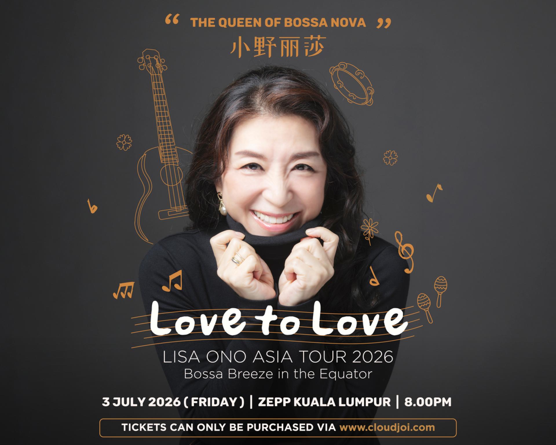 小野丽莎将于7月3日来马开唱，带领观众沉浸在轻柔节奏与温暖旋律的芭莎诺瓦世界。