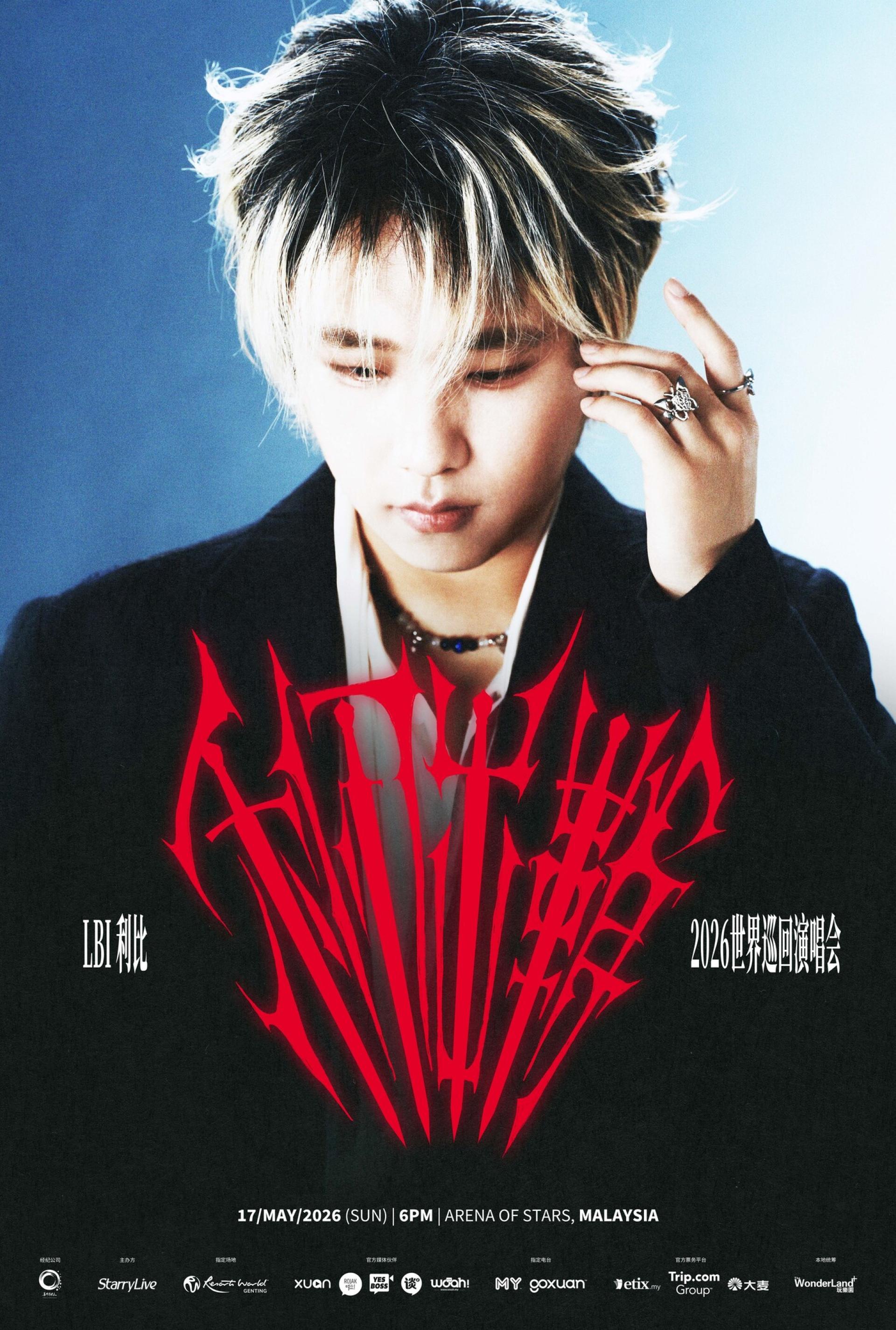 凭单曲《跳楼机》走红全网的LBI利比，将于5月17日首次来马举办个人演唱会。