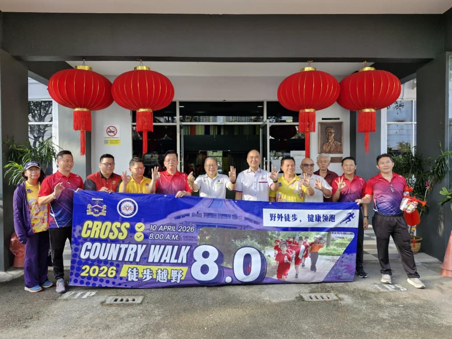 南市市长拿督黄鸿圣（左6）出席2026年徒步越野8.0活动并合影。