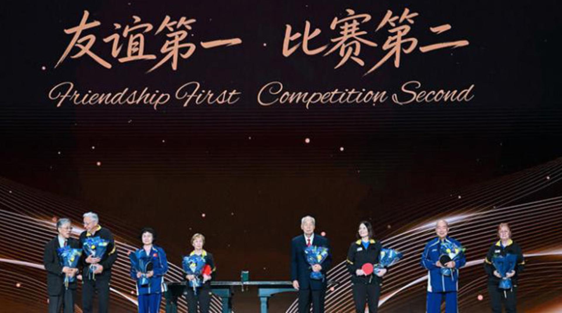 中美“乒乓外交”55周年纪念大会周五在北京首都体育馆举行。