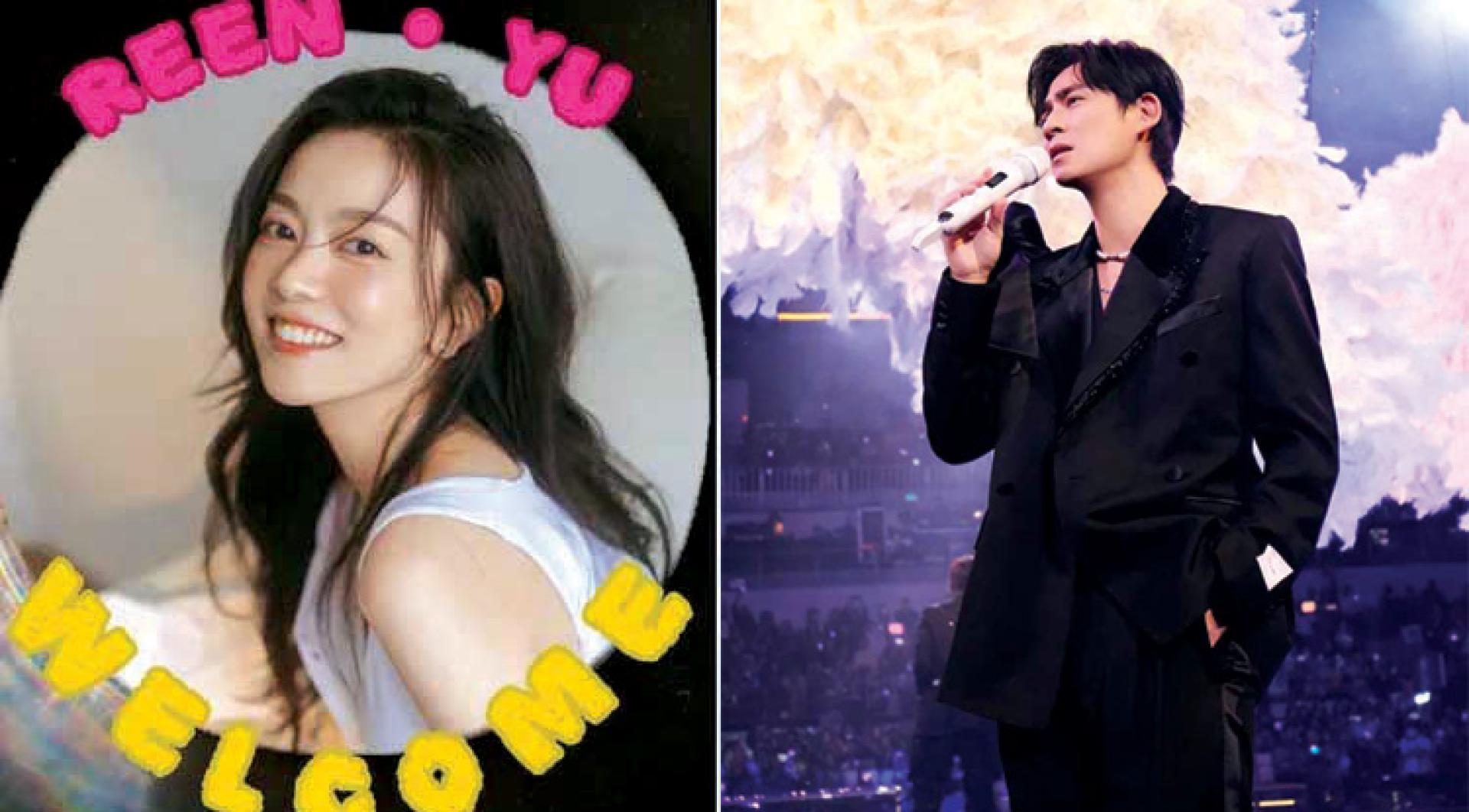 喻虹渊、周渝民