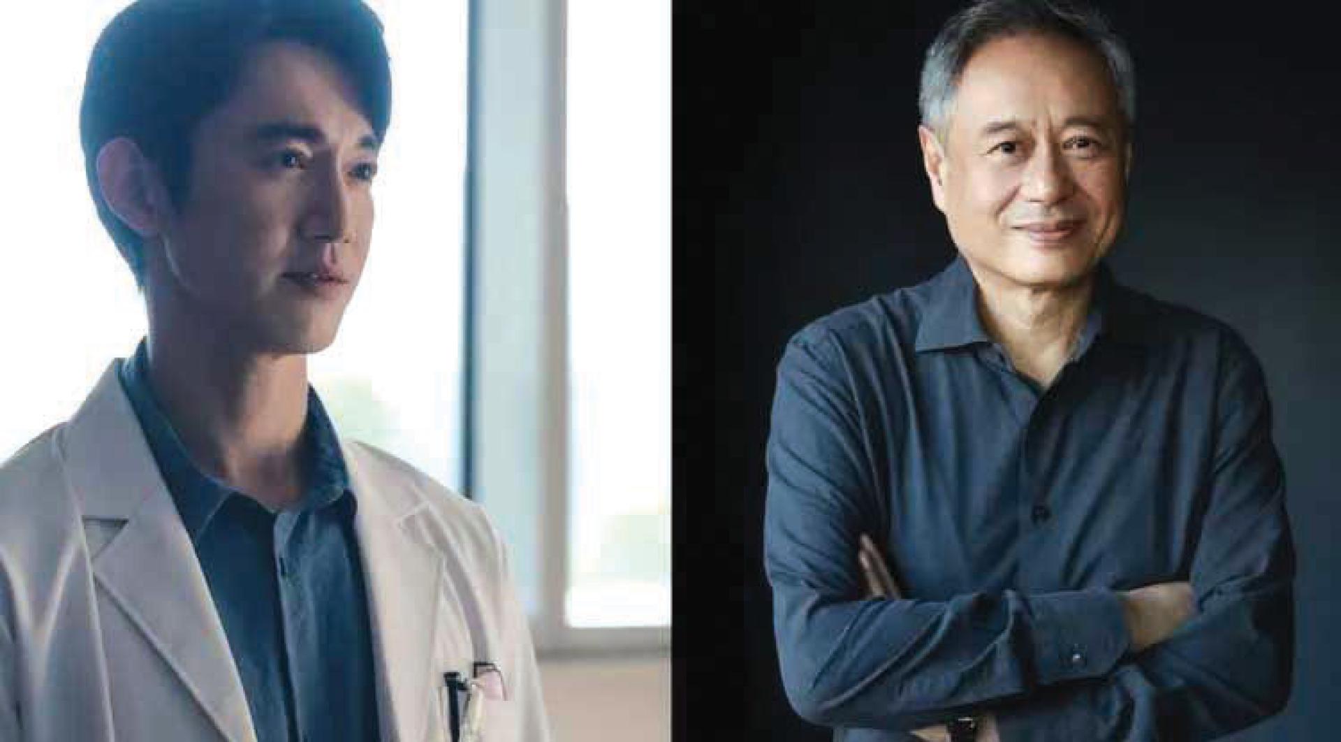 吴慷仁接演《危险关系》前一度犹豫，导演李安一席话成为推力。