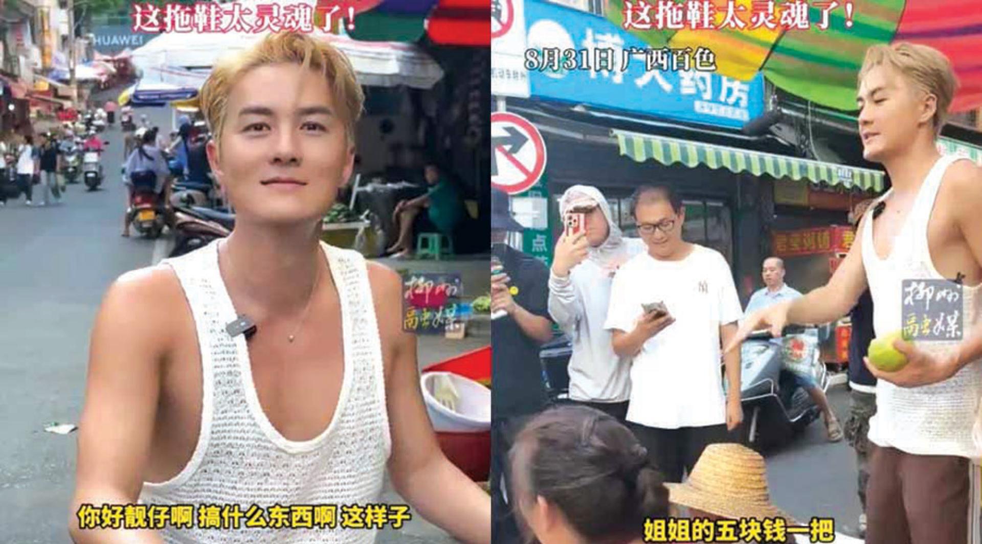 吴克群过去常在中国菜市场被直击。