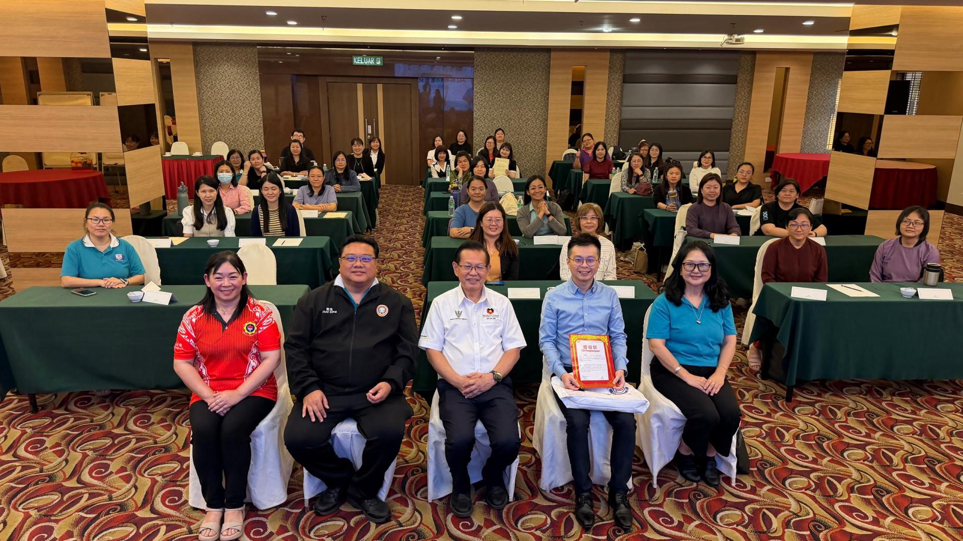 “让华文课堂更高效：AI应用与差异化教学”教师工作坊圆满闭幕合影。前排左2起为美里与林梦华校教师公会主席赖昭恬校长、砂拉越交通部长拿督斯里李景胜，以及主讲人连朝胜老师。