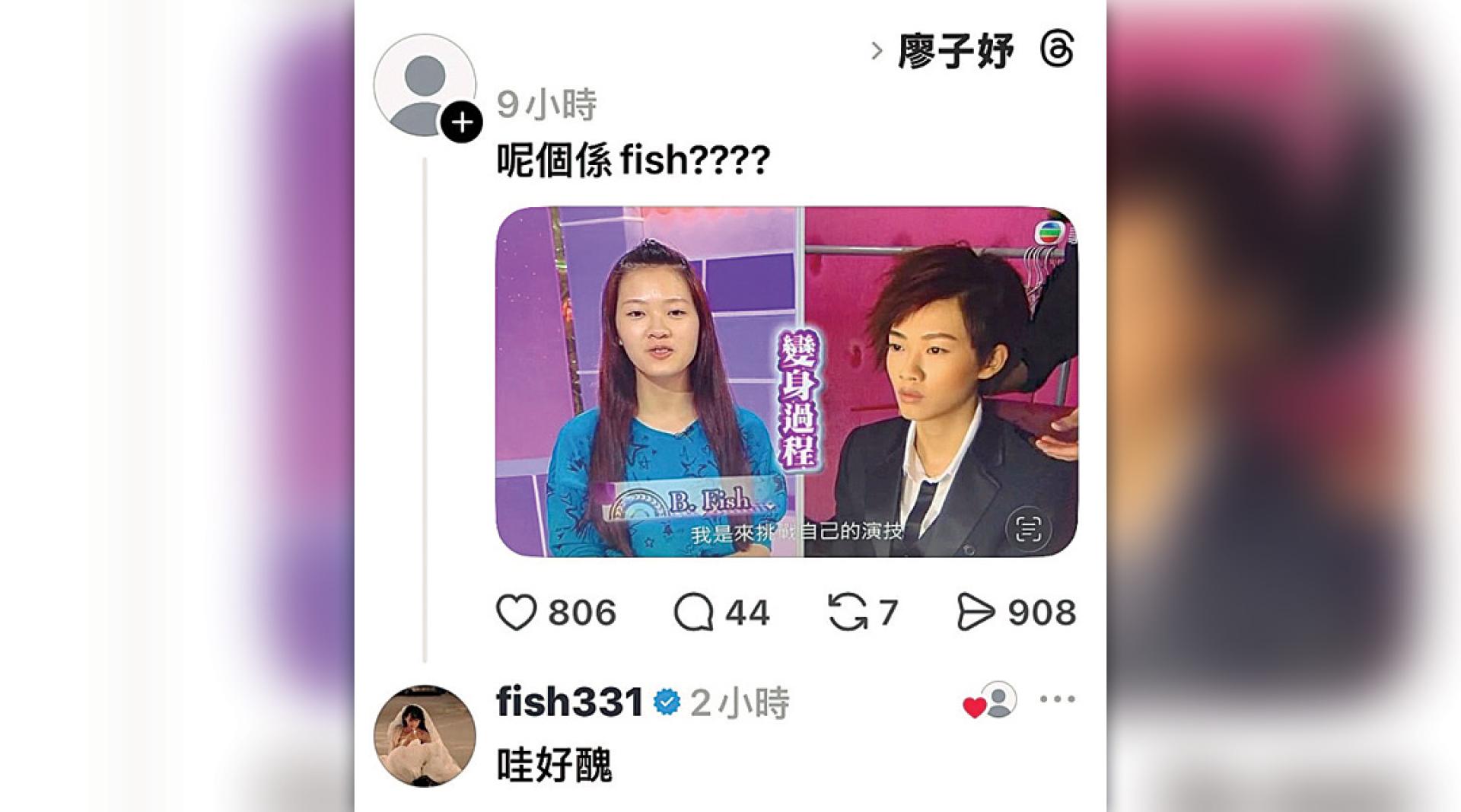 廖子妤不是典型大美女，但越来越有星味。（图）本尊认证：好丑！