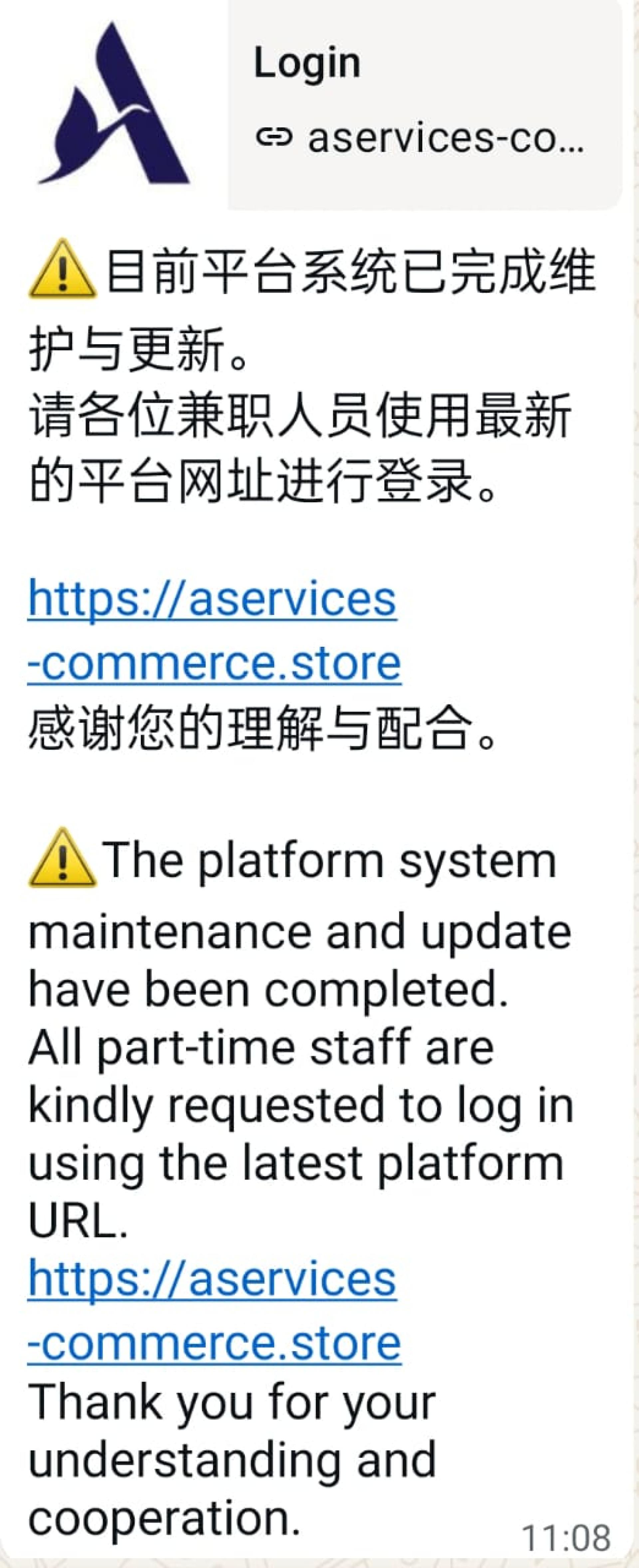 网络显示已瘫痪。