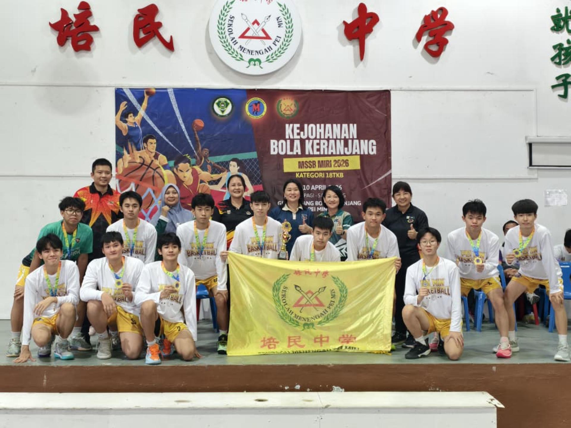 美里省中学联篮球赛，培中男队在主场击败廉律中学夺得冠军。