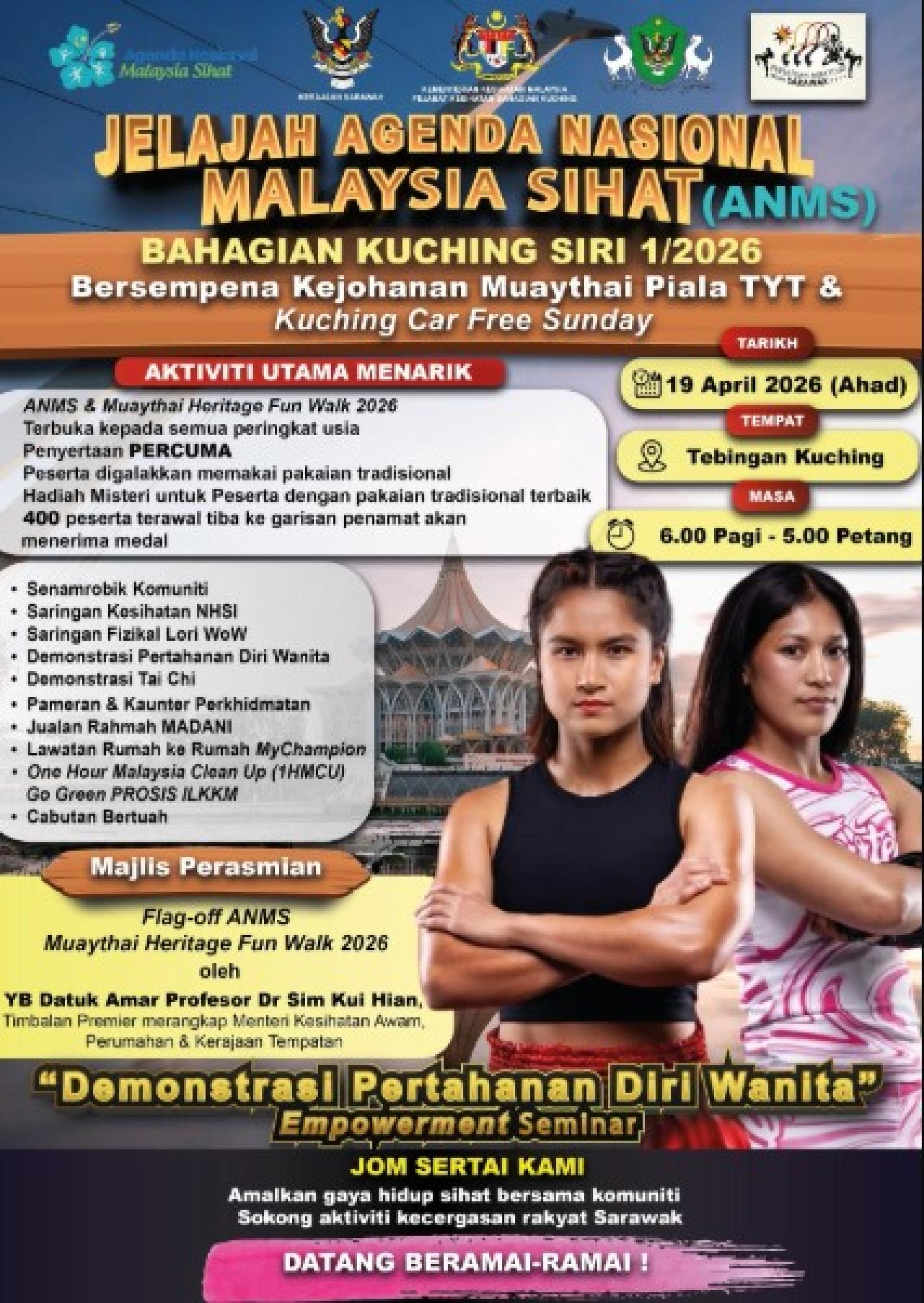 照片来源：砂拉越州卫生局脸书专页。