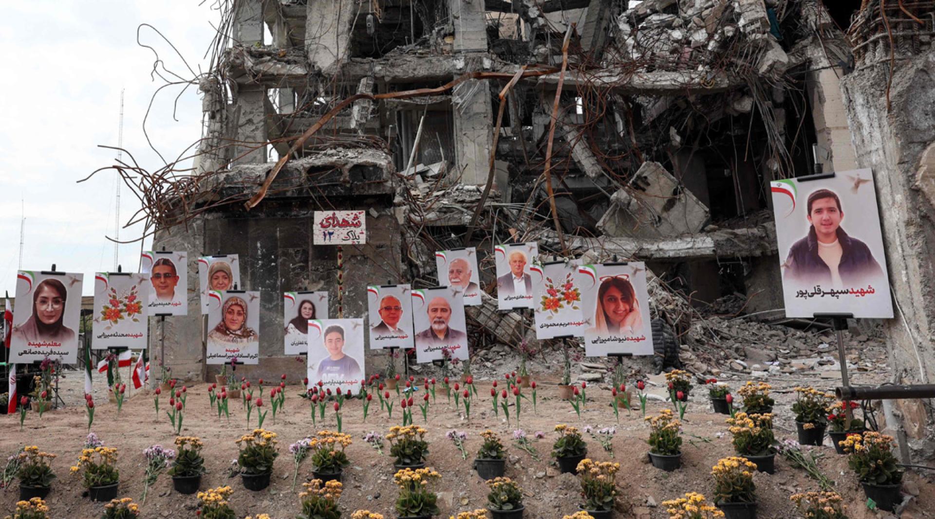 德黑兰附近一被炸毁的居民楼前竖立了在空袭中丧生的受害者肖像。